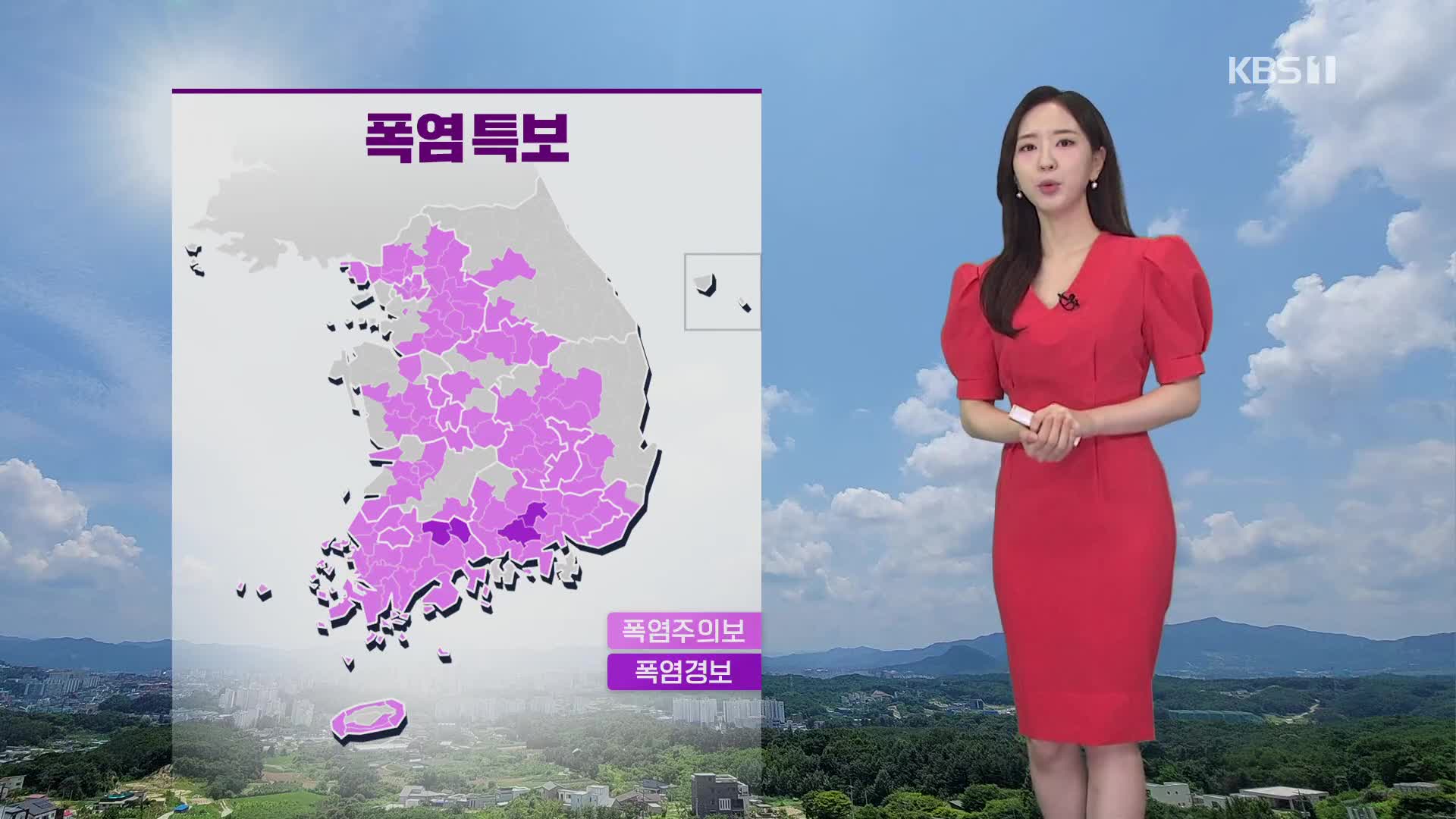 [출근길 날씨] 오늘도 늦더위 계속…전국 곳곳에 소나기