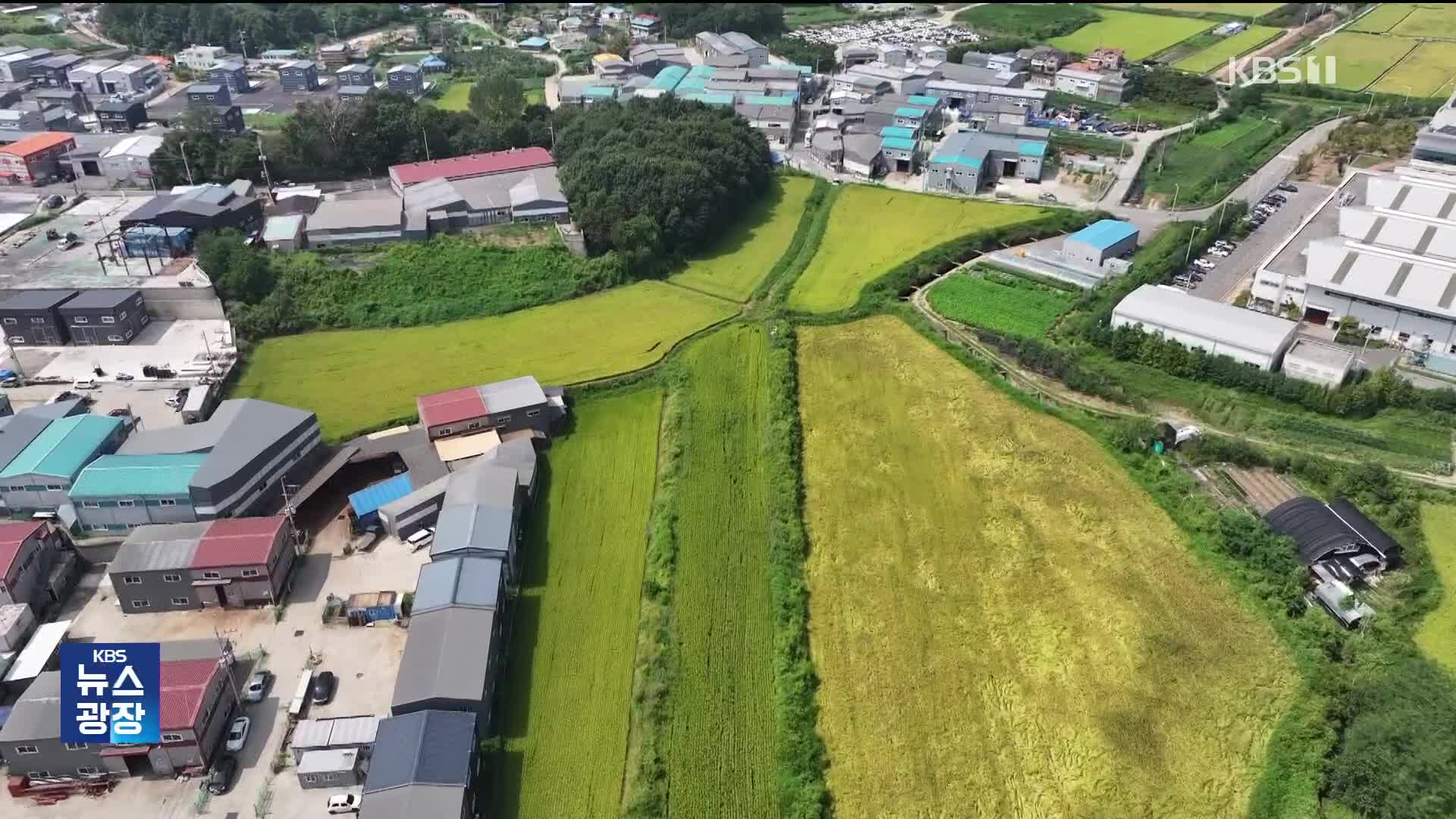 ‘농사는 농민이, 직불금은 땅주인이?’…직불금 불법 수탈 만연