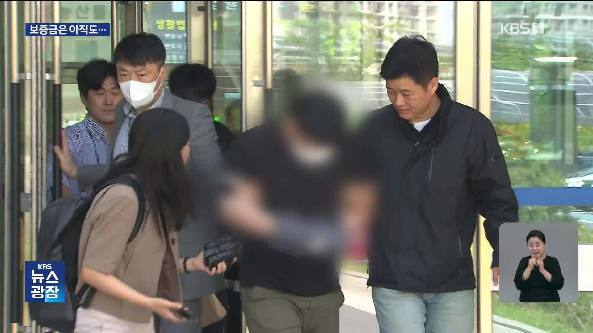 ‘구리 전세 사기’ 징역 15년 선고…“피해금 한 푼도 못받아”