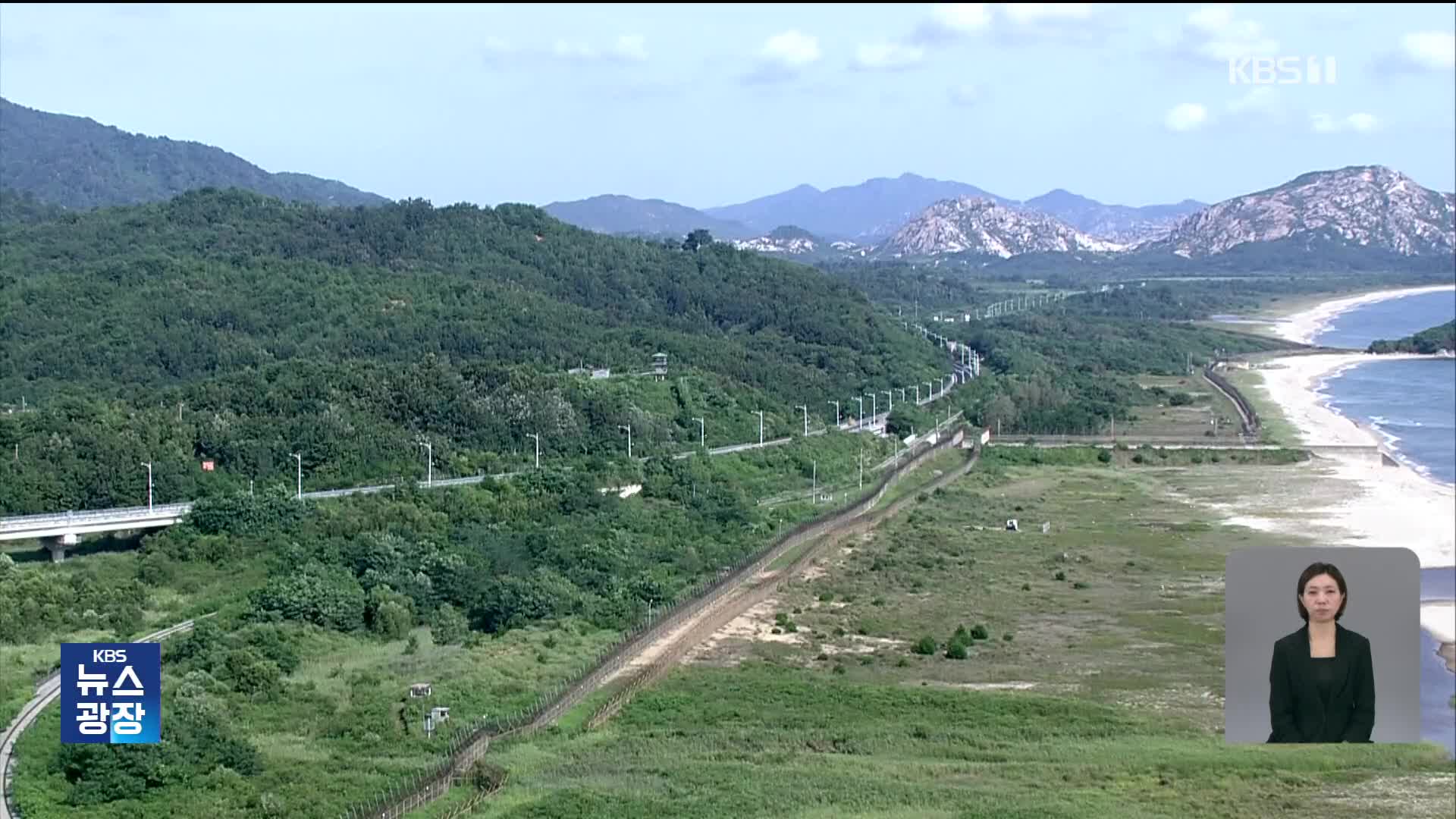 북, 경의선·동해선 폭파 준비…군, 감시경비태세 강화