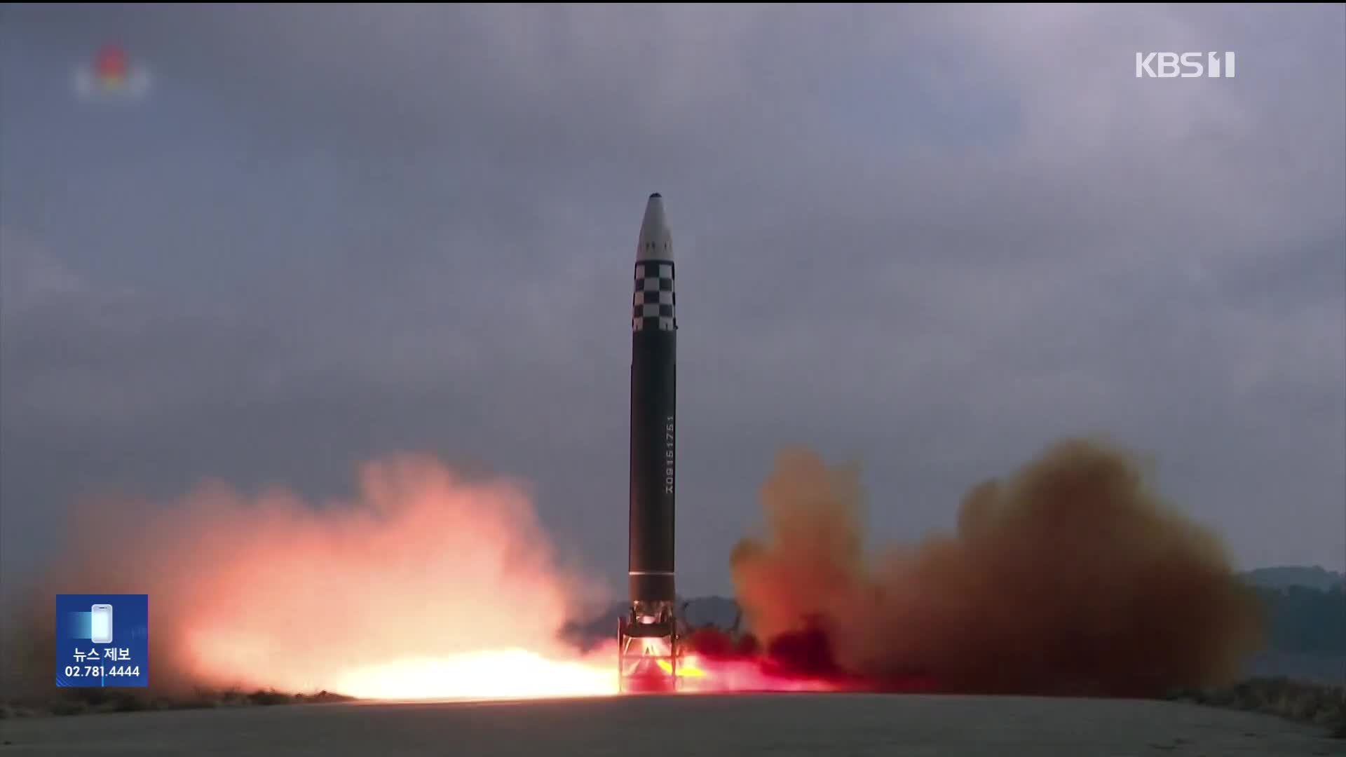 북 ICBM 고도화 어디까지?…“러시아 재진입 기술·소재 이전 우려”