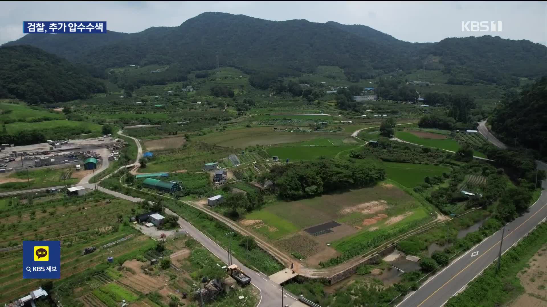 명태균 국가산단도 개입?…추가 압수수색