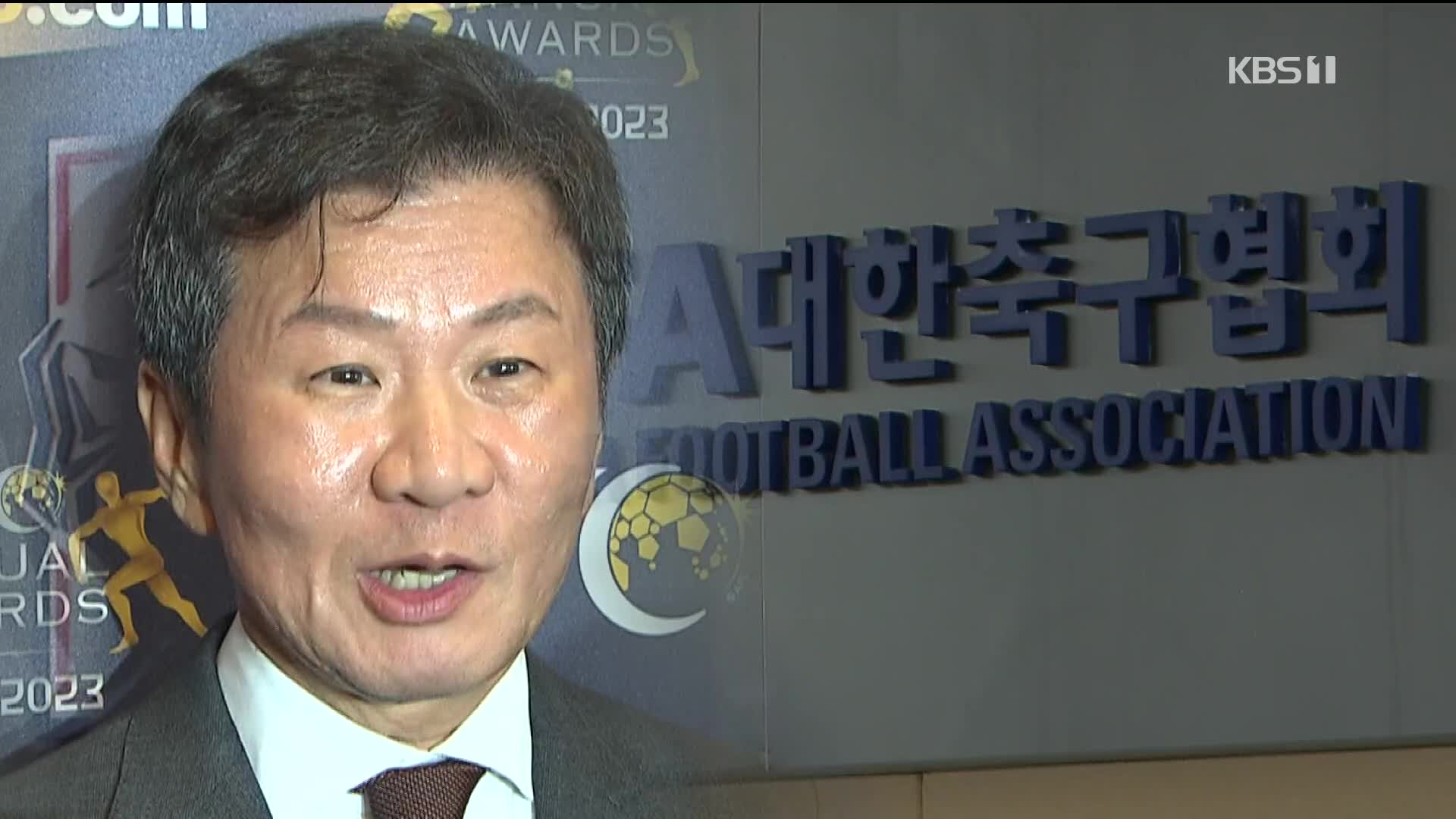 FIFA 회장 지지 받은 정몽규 회장…비판 여론 타개 전략?