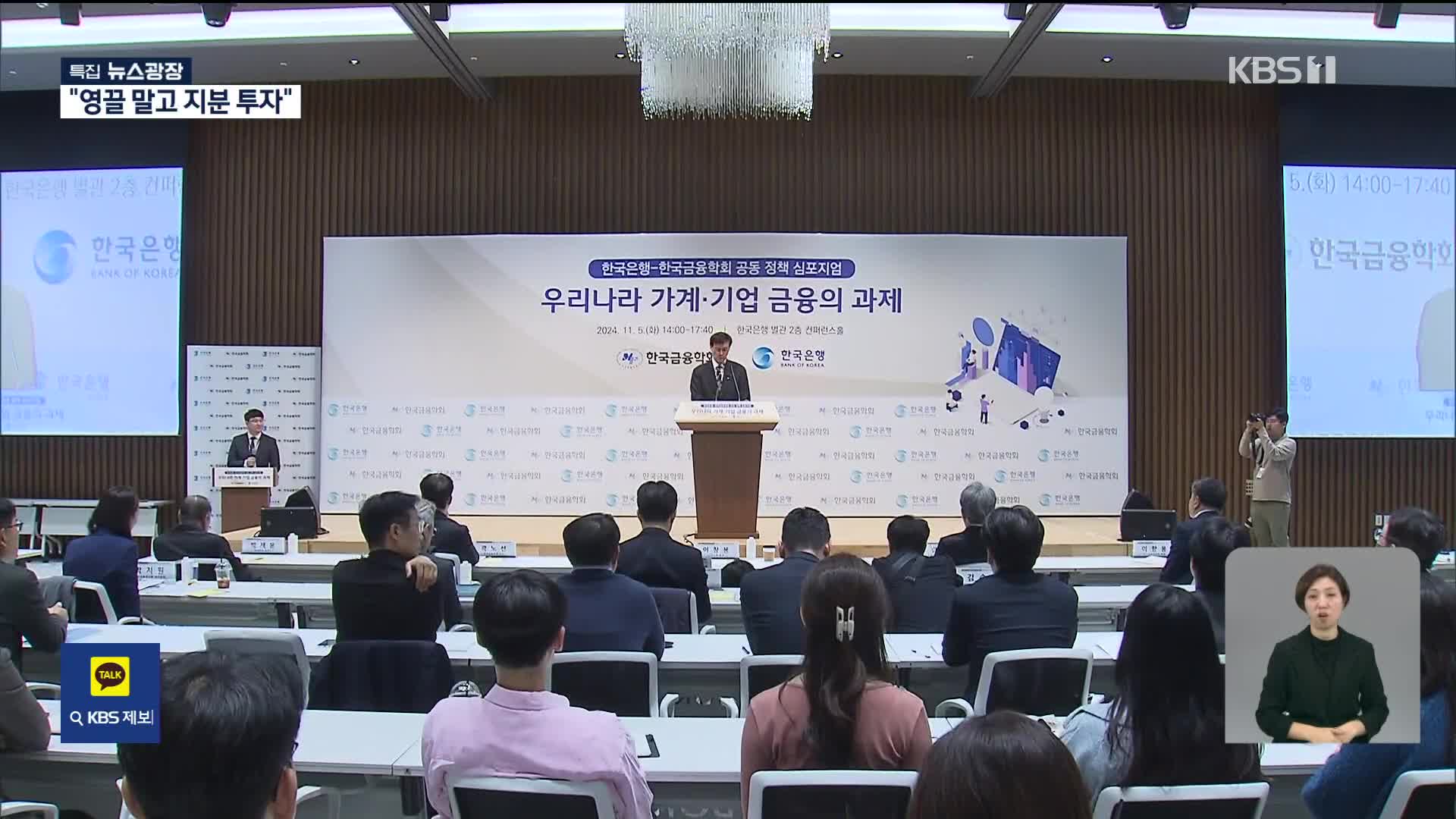 “지분 투자해 수익 얻고 저렴하게 임차”…‘한국형 리츠’ 집값 잡을까?