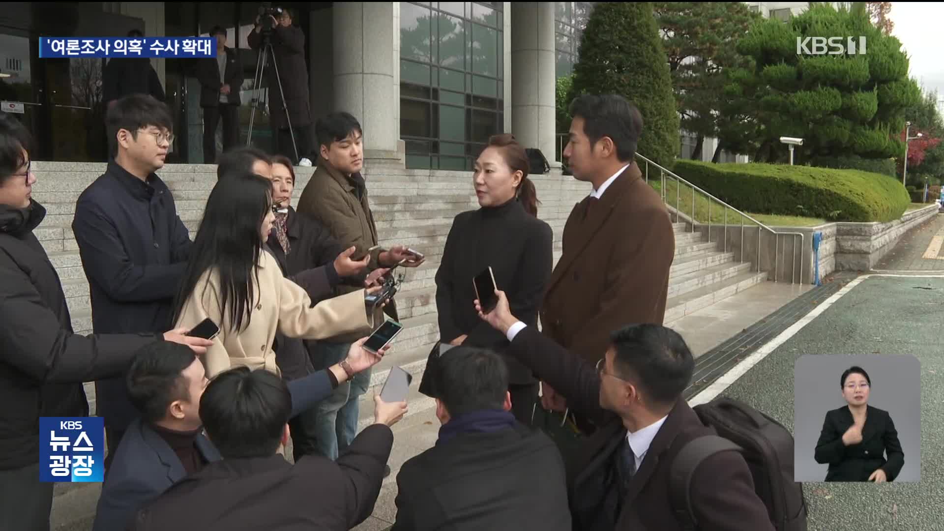 여연도 조사 의뢰…오세훈 “돈 건넨 것 몰랐다” 반박