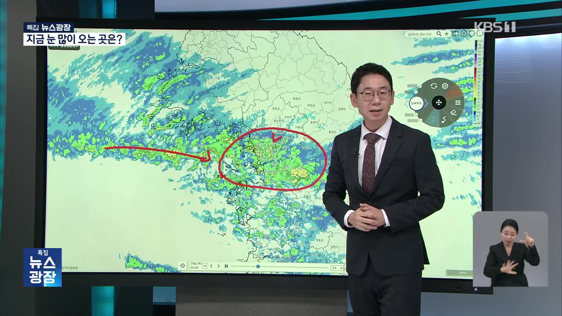 수도권 일부 40cm 폭설…최대 15cm 더 내려