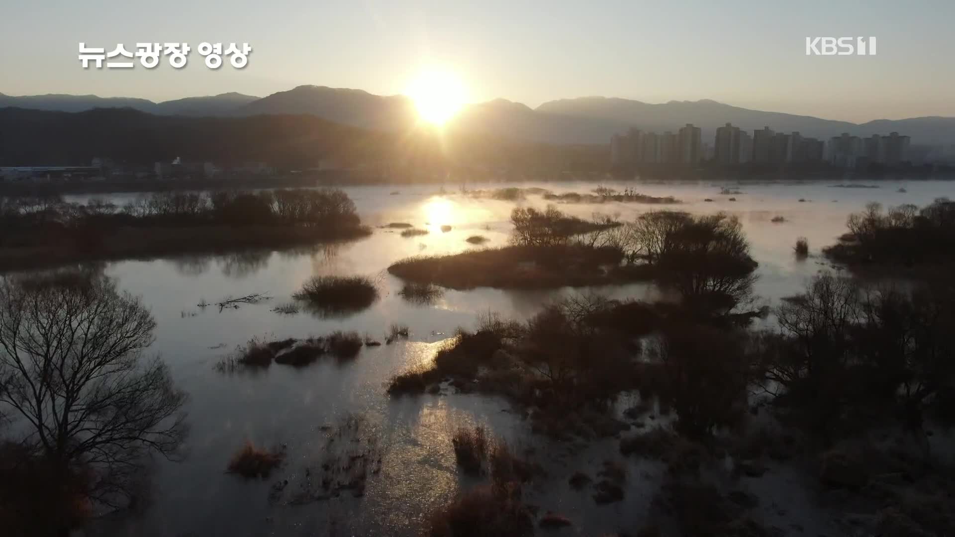 [뉴스광장 영상] 소양강에 피어난 물안개