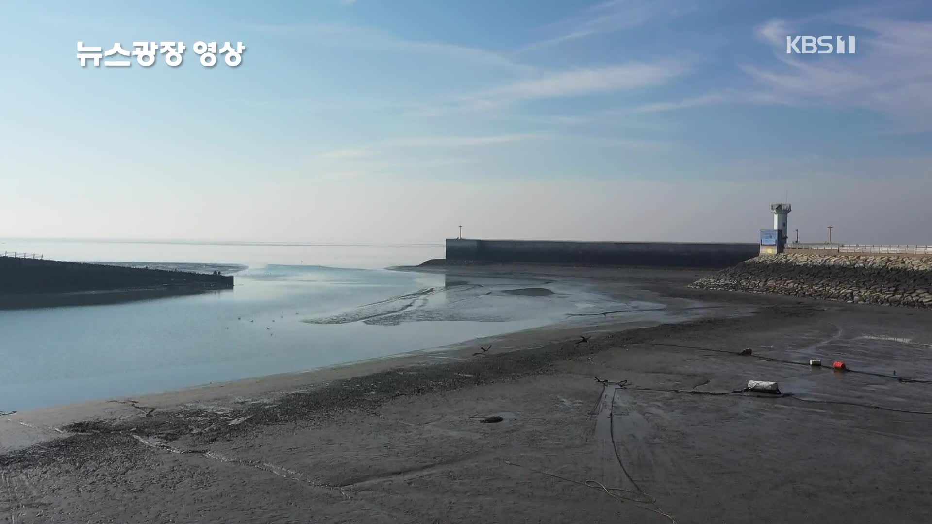 [뉴스광장 영상] 파도가 남긴 흔적