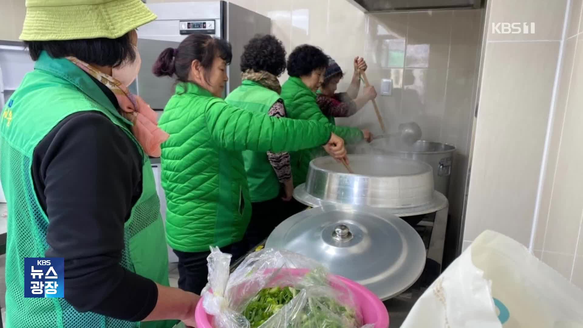 “김밥 200줄·커피 250잔”…무안공항 달려간 시민들 [잇슈 키워드] 