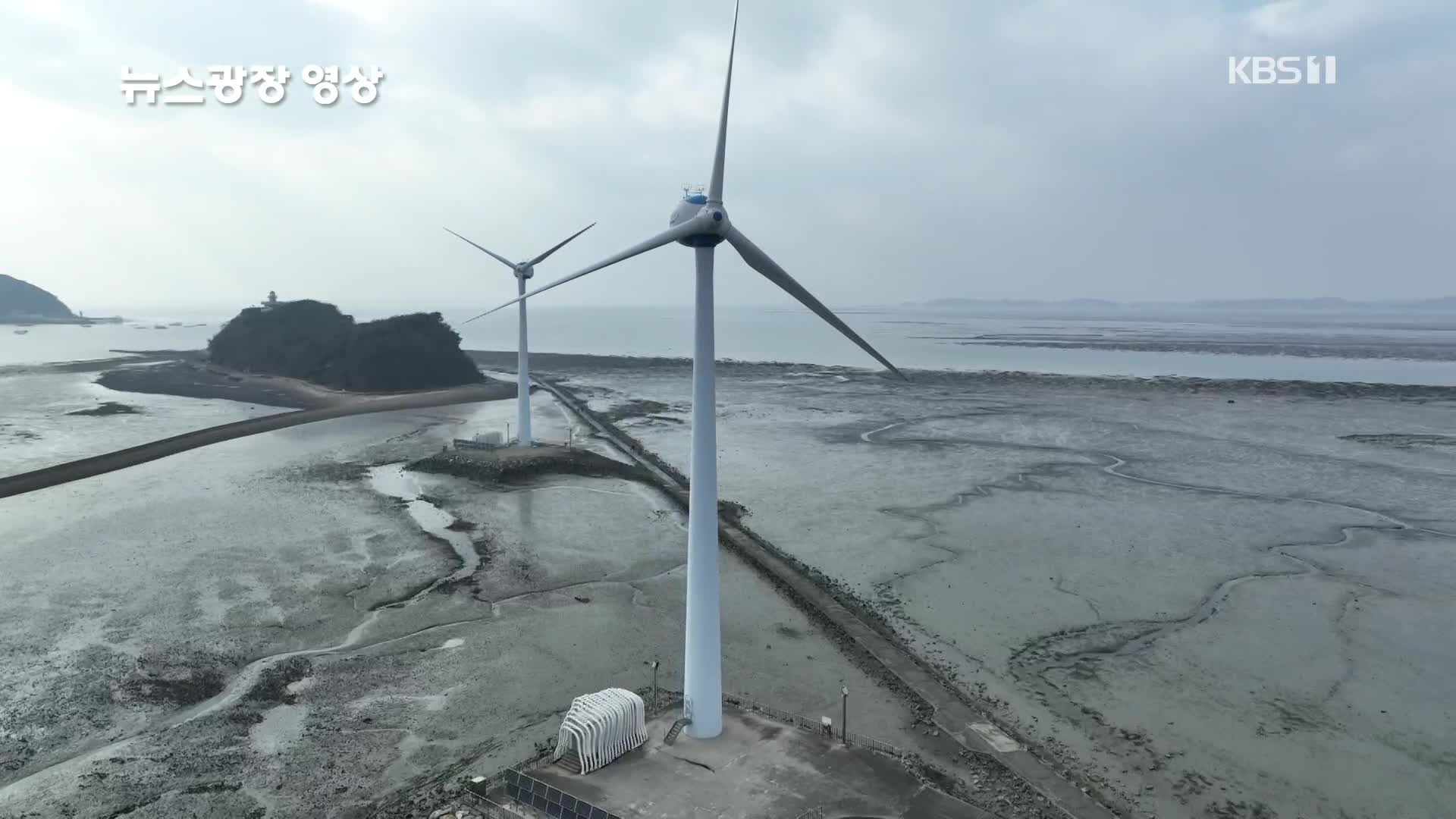 [뉴스광장 영상] 바다가 열리는 시간