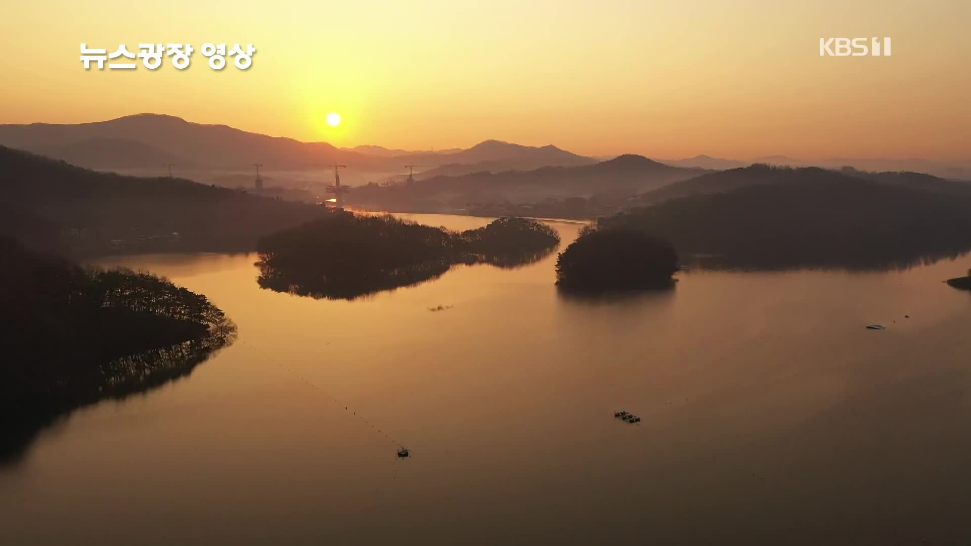 [뉴스광장 영상] 고삼호수