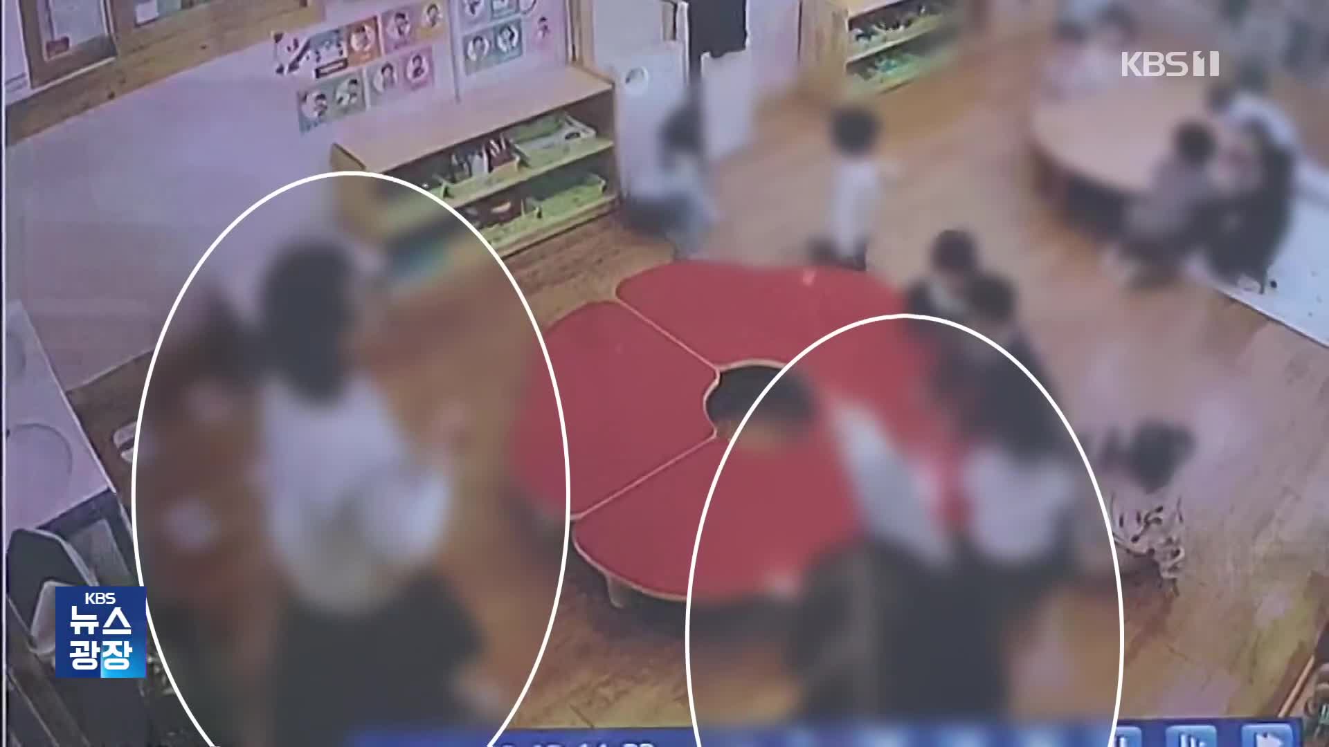 [단독] 책상 밑에 밀어넣고, 밀치고…어린이집 CCTV 봤더니