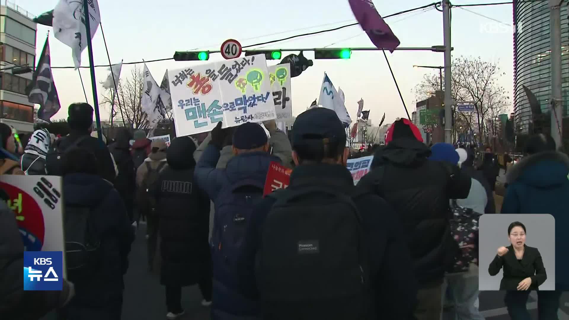 논란의 한국사 강사 전한길 등판…탄핵 찬반 집회