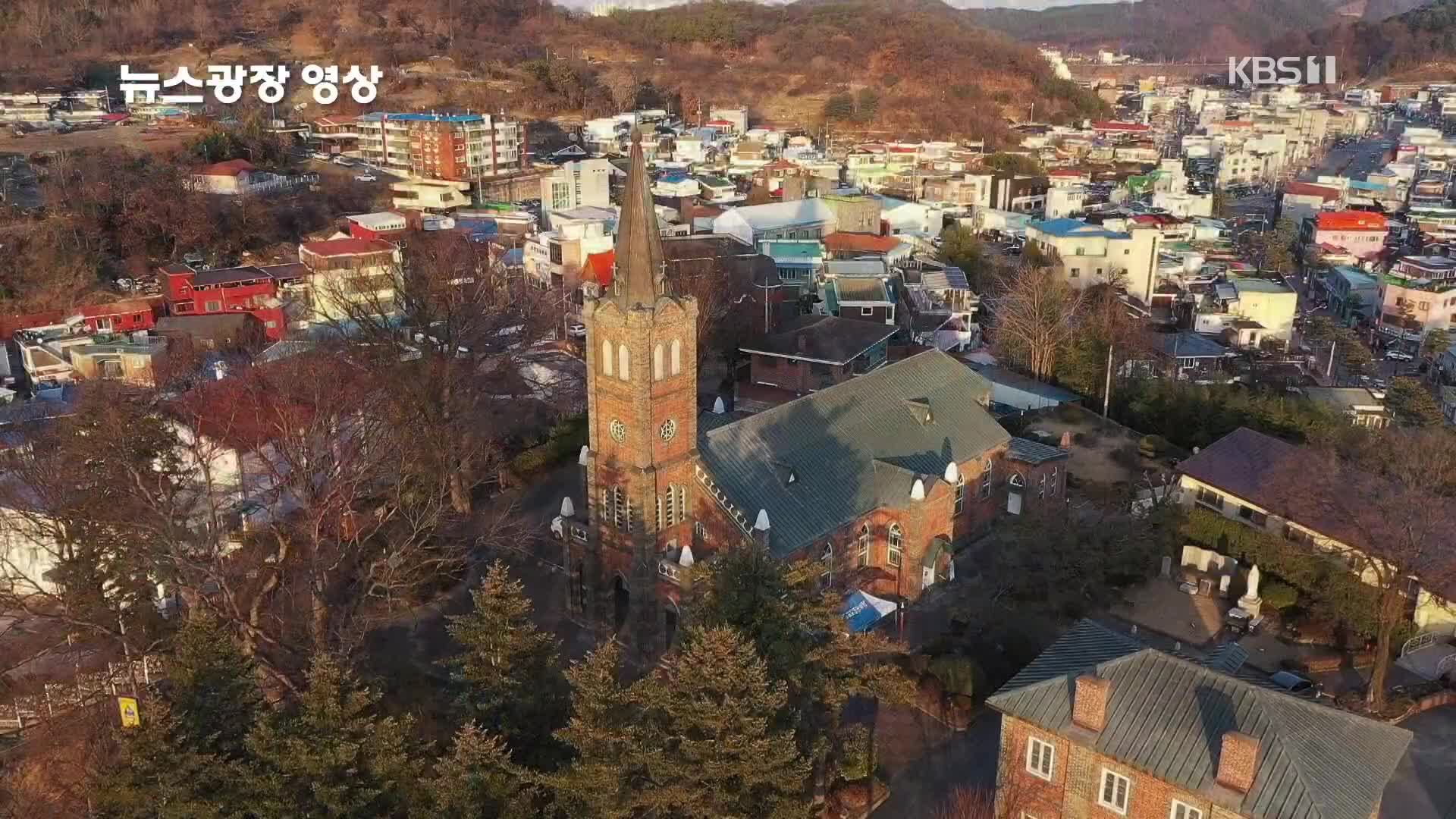 [뉴스광장 영상] 중동성당