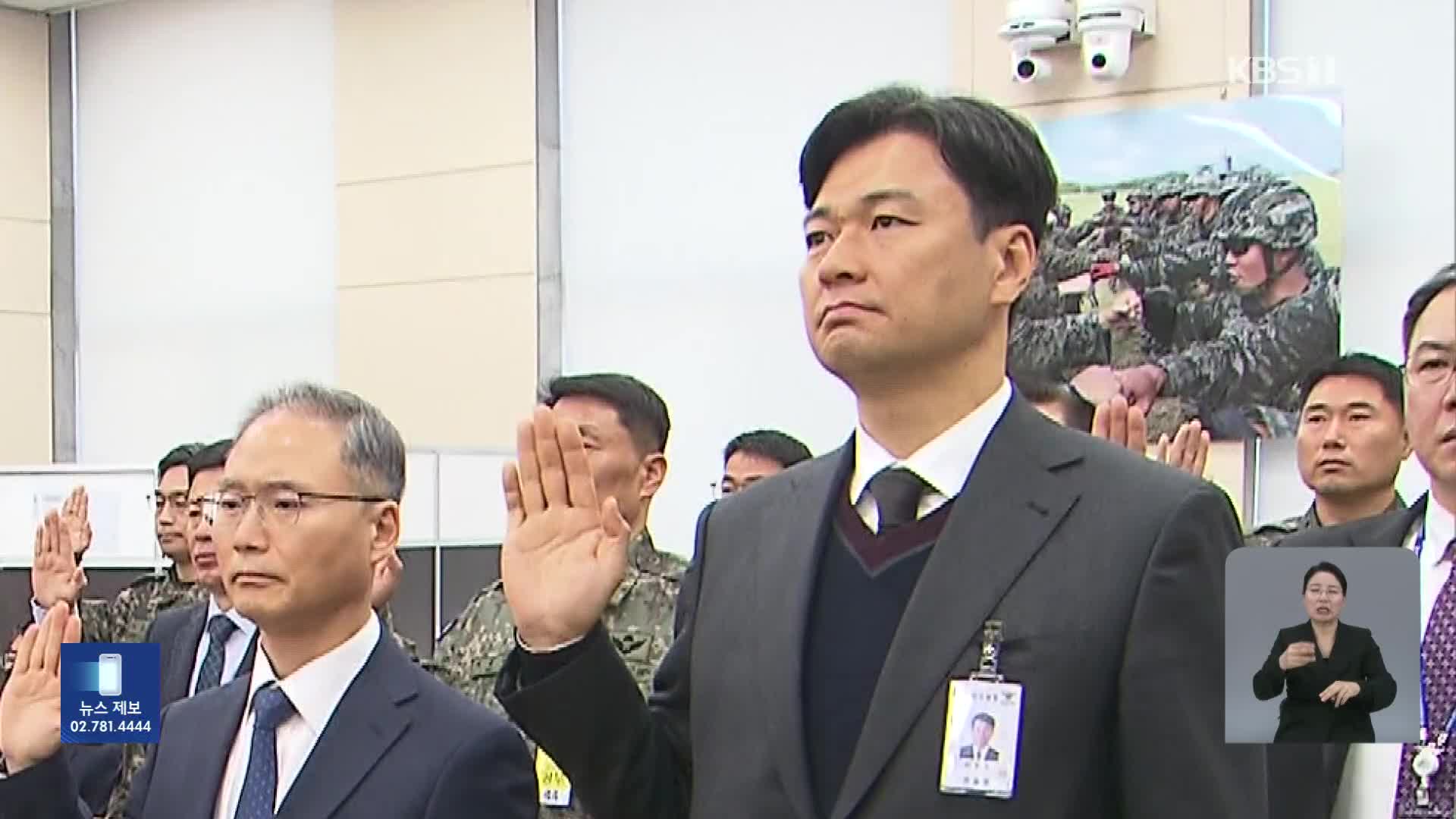 서울경찰청장에 박현수 내정…야당 “인사 철회해야”