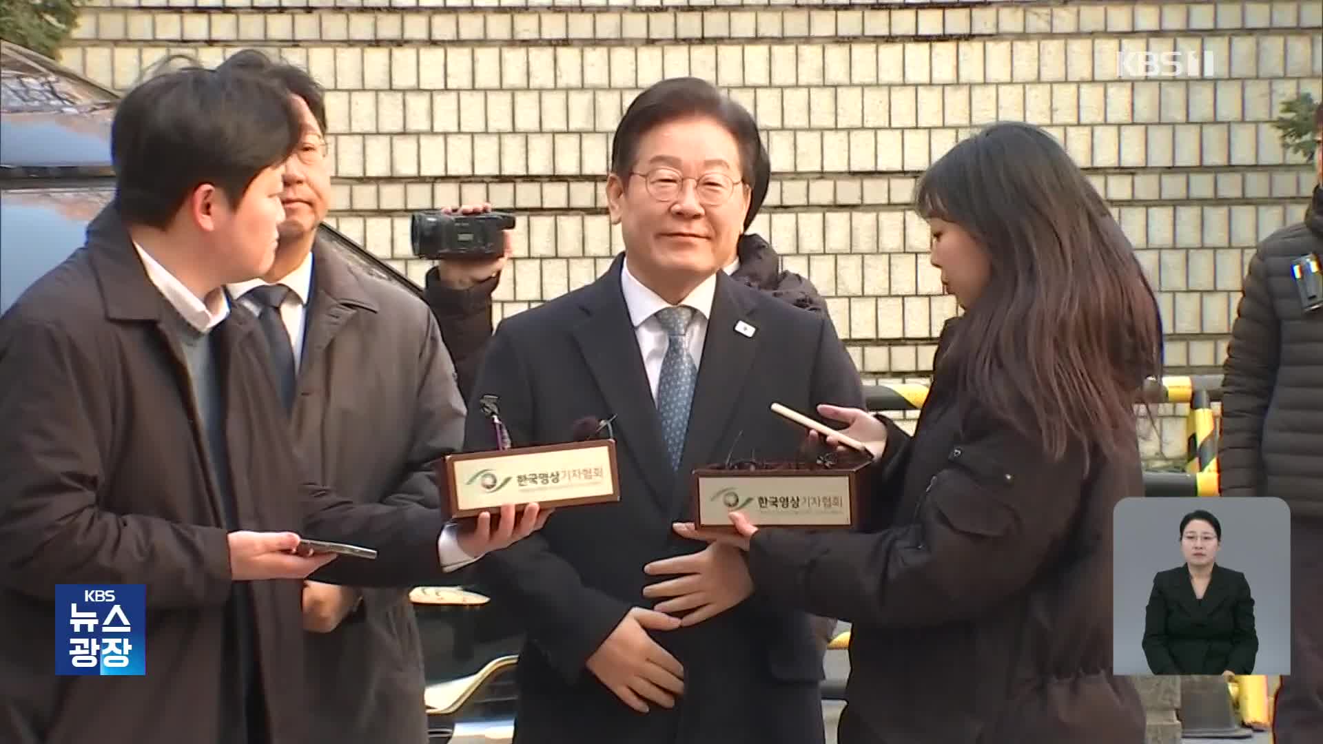 검찰, 이재명 ‘공직선거법 2심’ 징역 2년 구형…다음 달 26일 선고