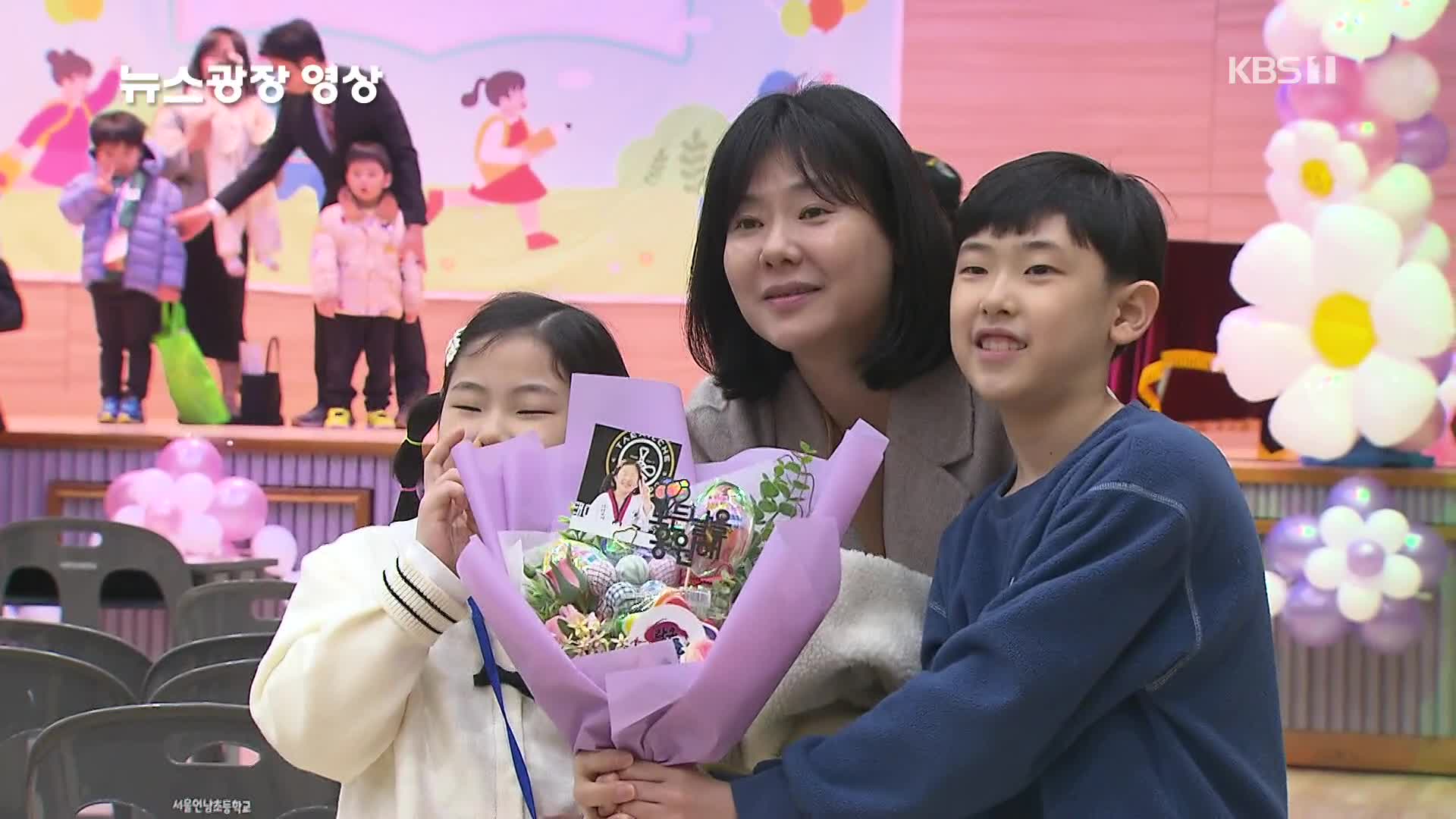 [뉴스광장 영상] 입학을 축하합니다!