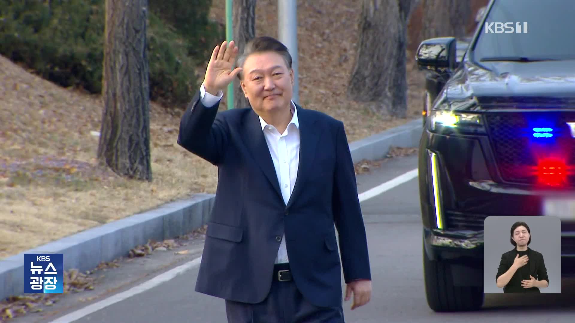 대통령실 “차분하고 담담하게 기다릴 것”…윤, 외부 활동 없어