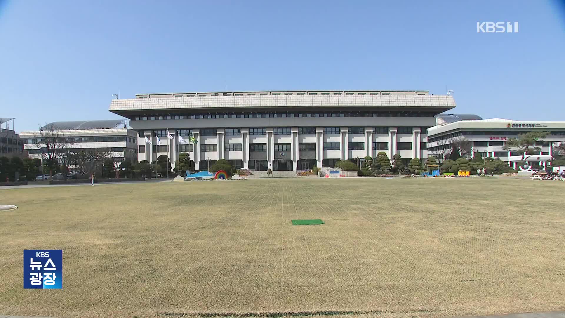 ‘인구 증가 1위’ 인천…“아이 낳으면 1억” 통했나