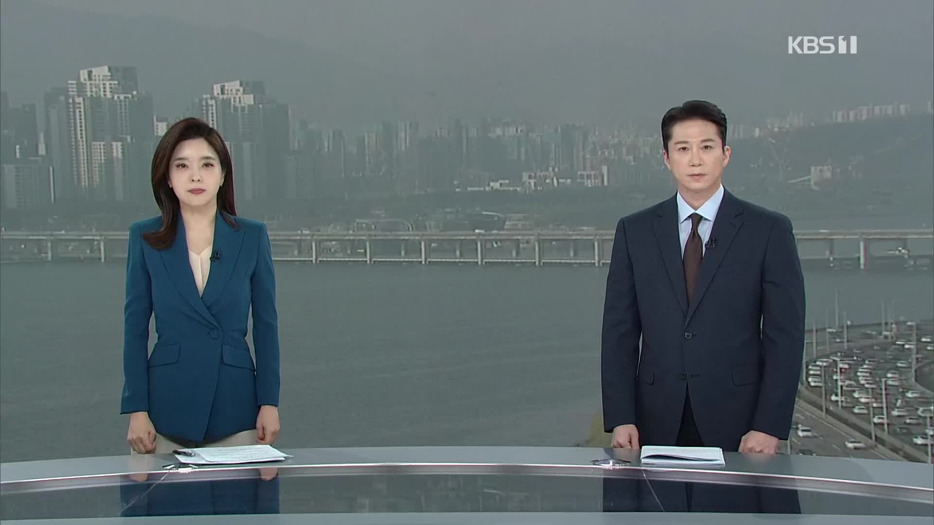 클로징
