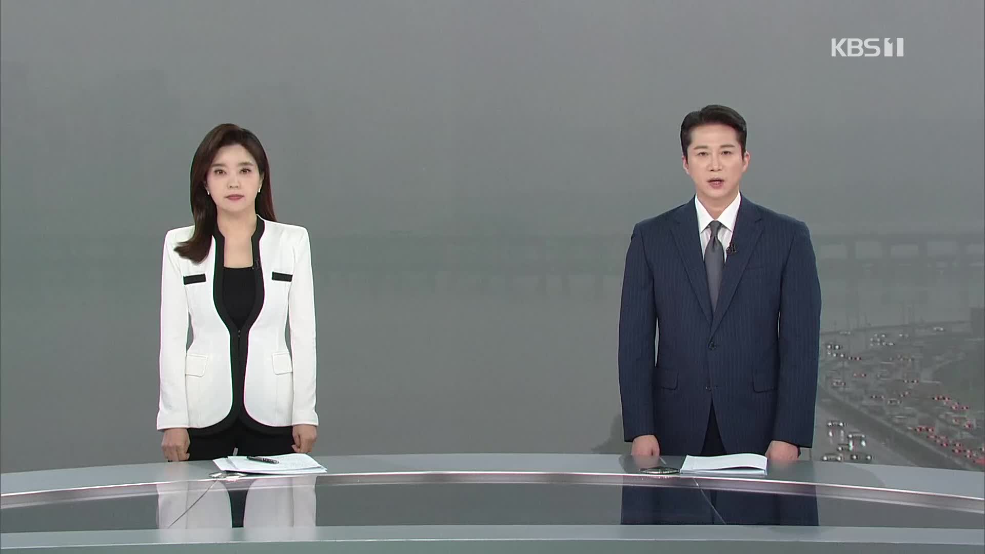 클로징