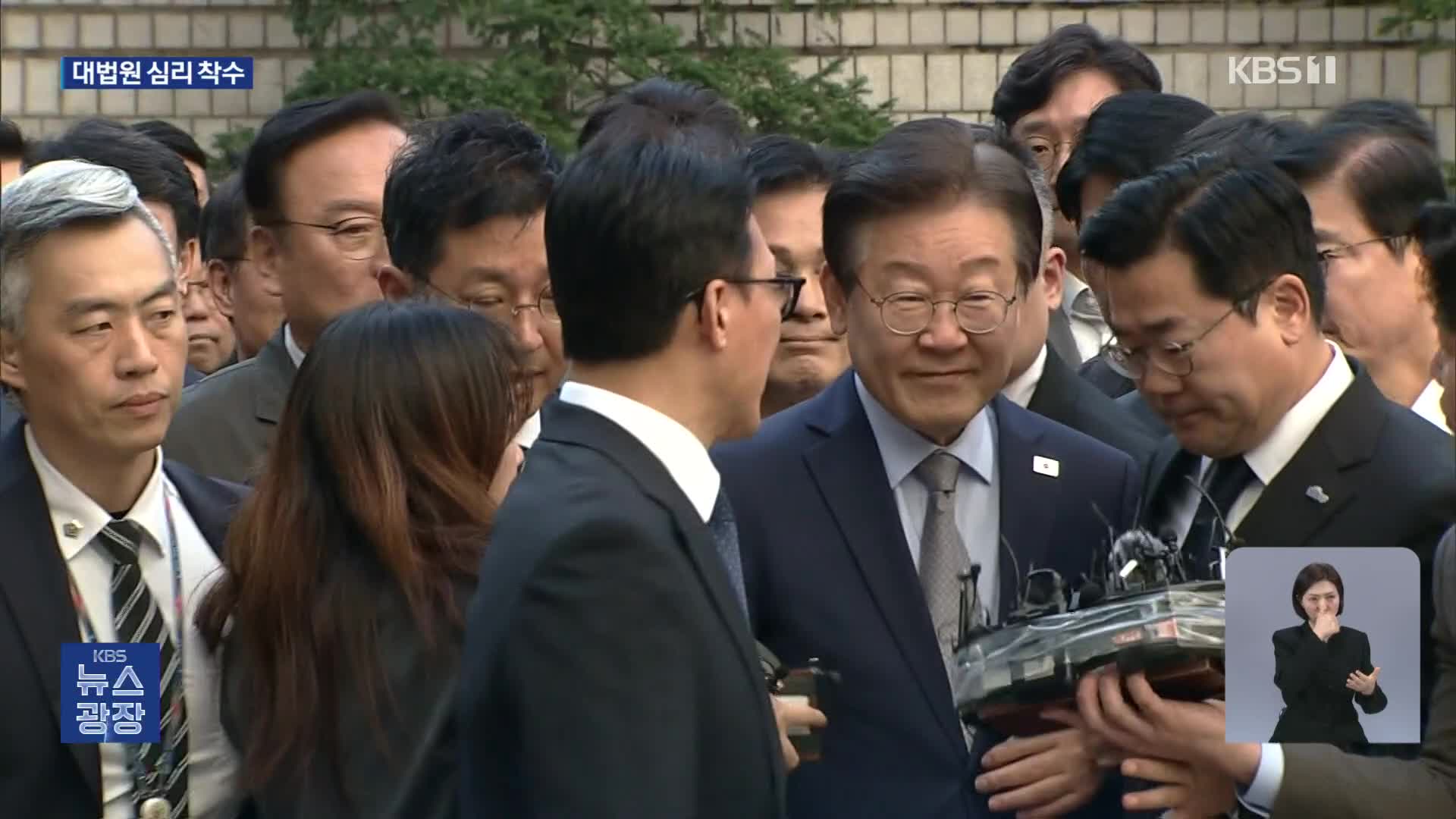 “이재명 ‘선거법 위반’ 전원합의체 회부…즉각 심리 착수”