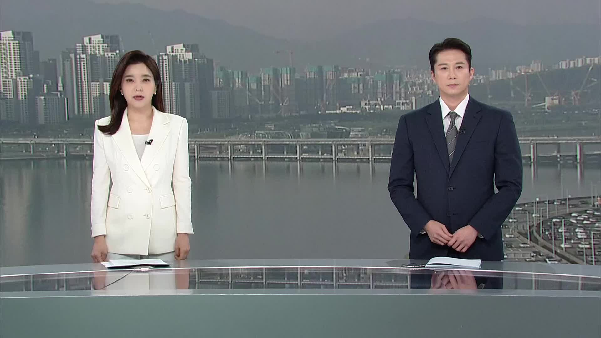클로징