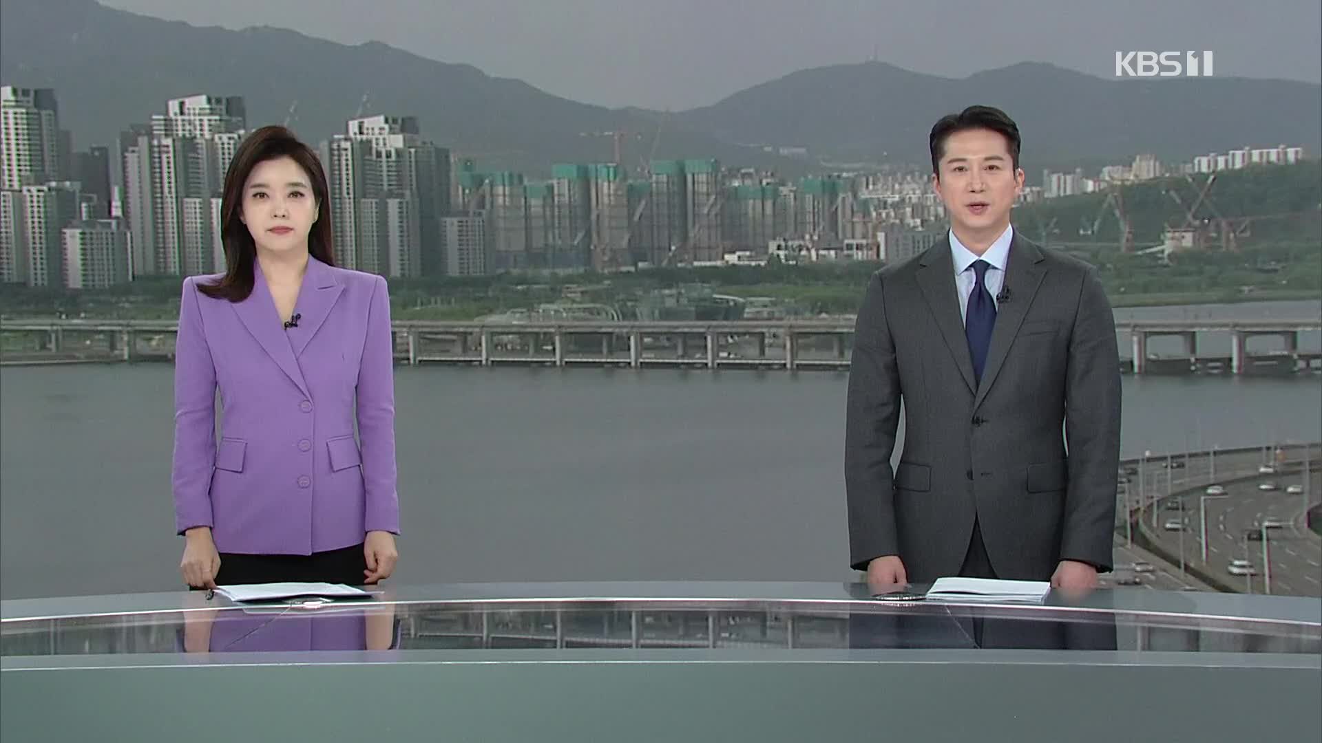 클로징
