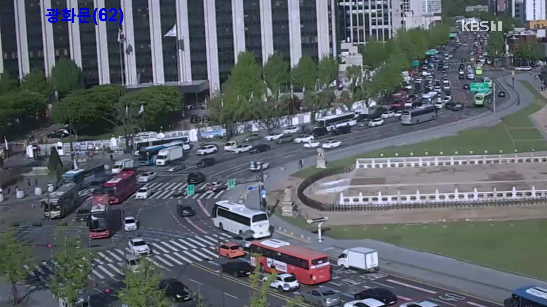 출근길 교통 상황