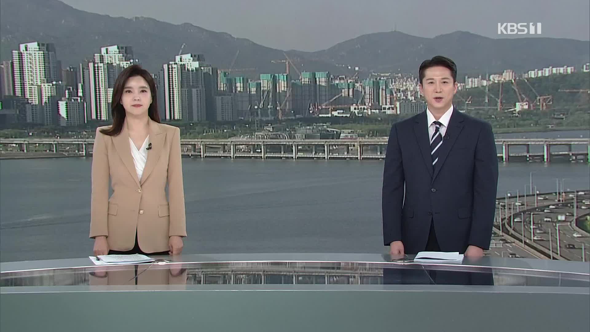 클로징