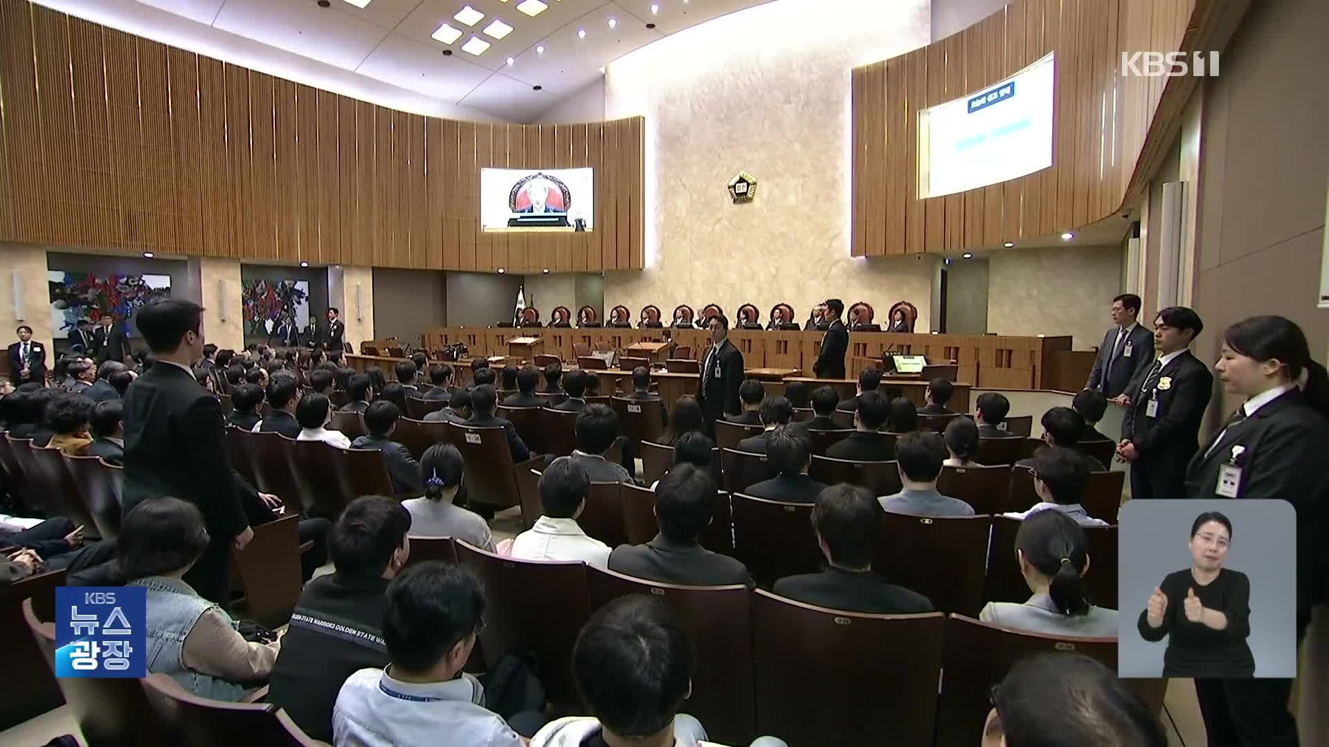 대법, 이재명 선거법 사건 유죄 취지 ‘파기환송’