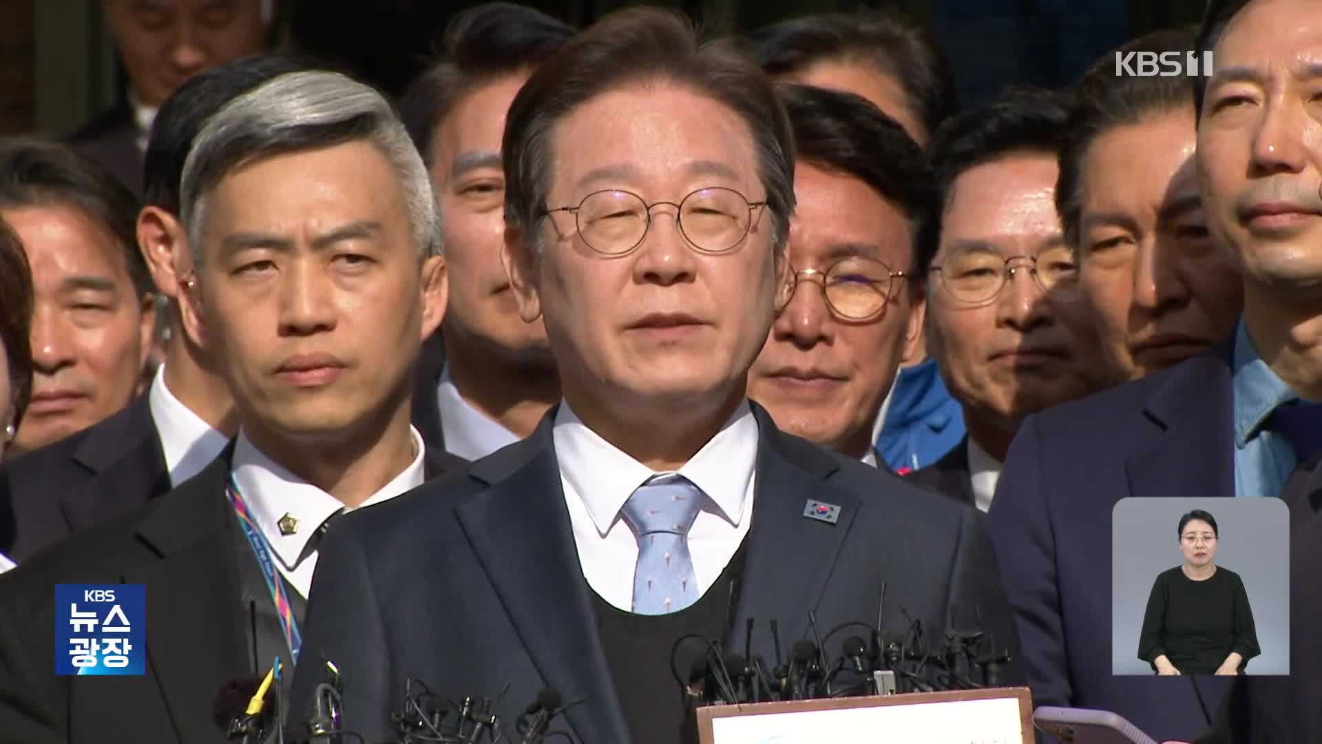 5월 15일 첫 공판…파기환송심 속도 내나?
