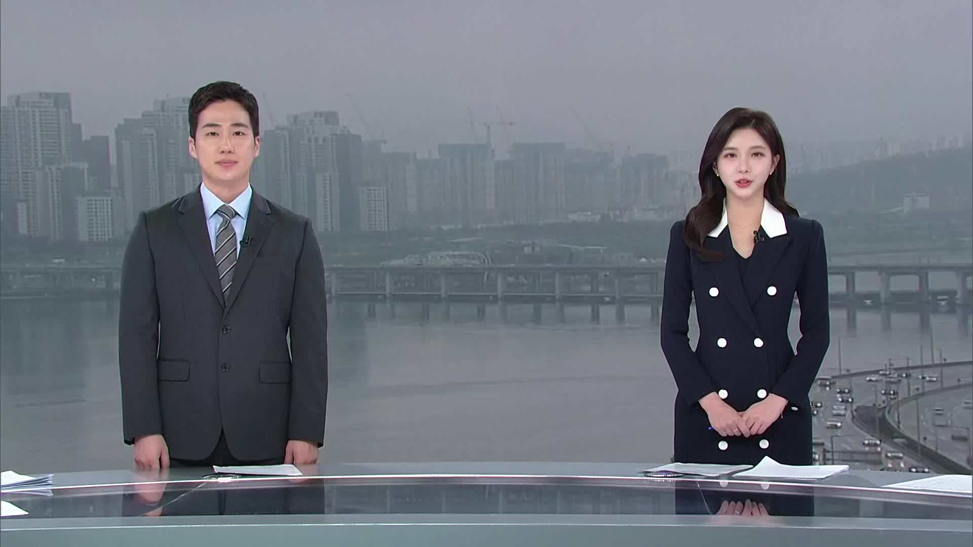 클로징
