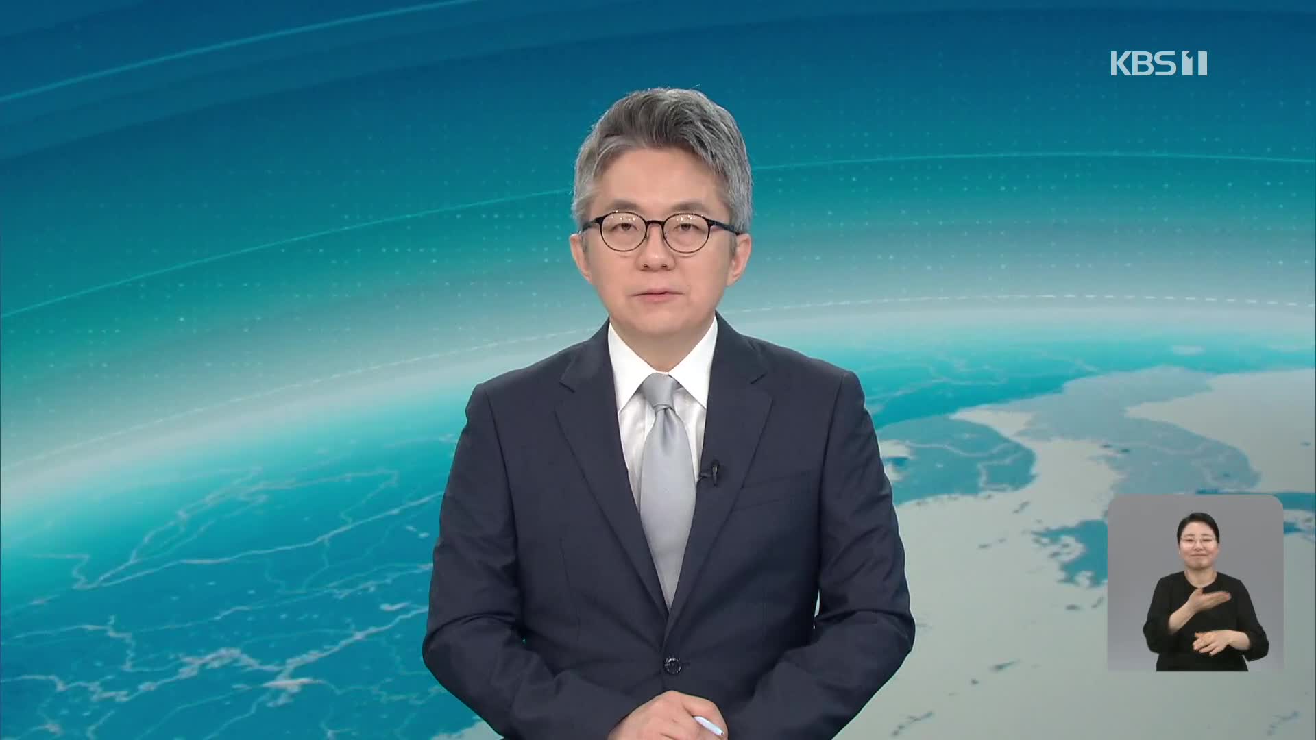 클로징