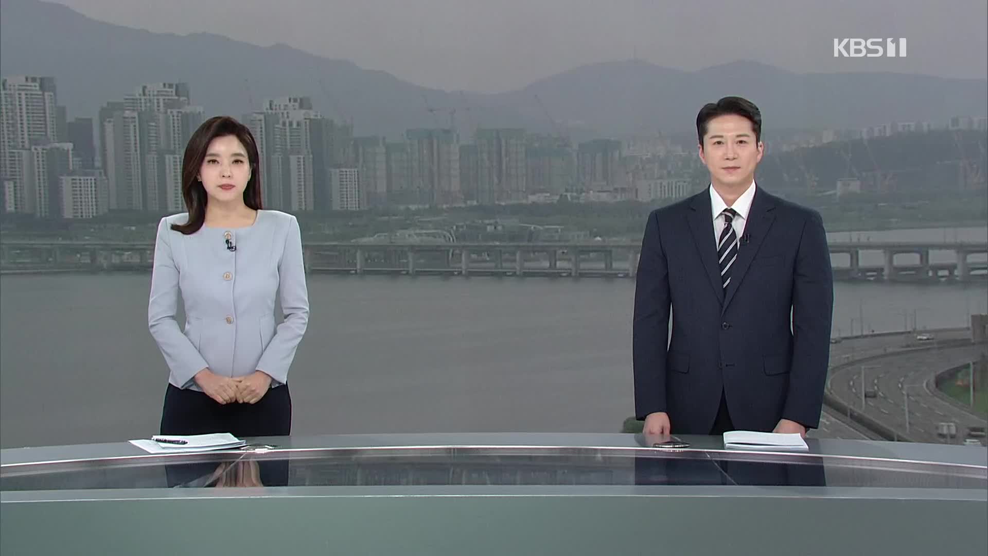 클로징