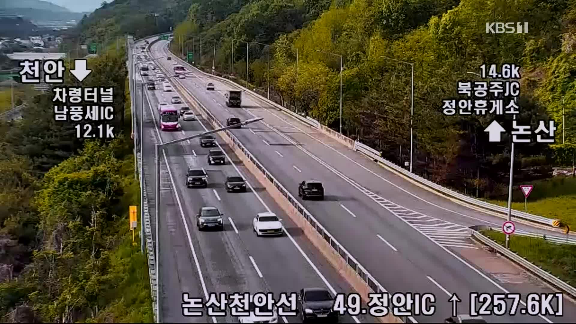 이 시각 고속도로