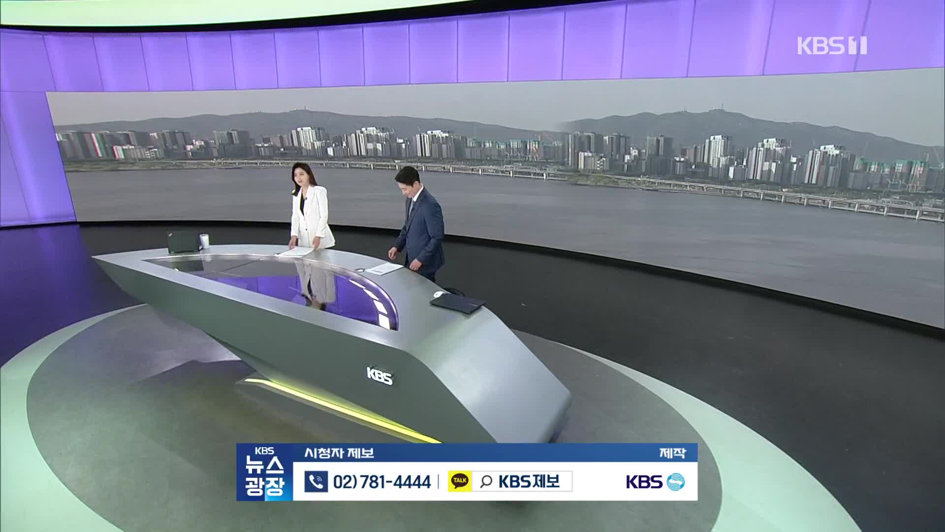 클로징