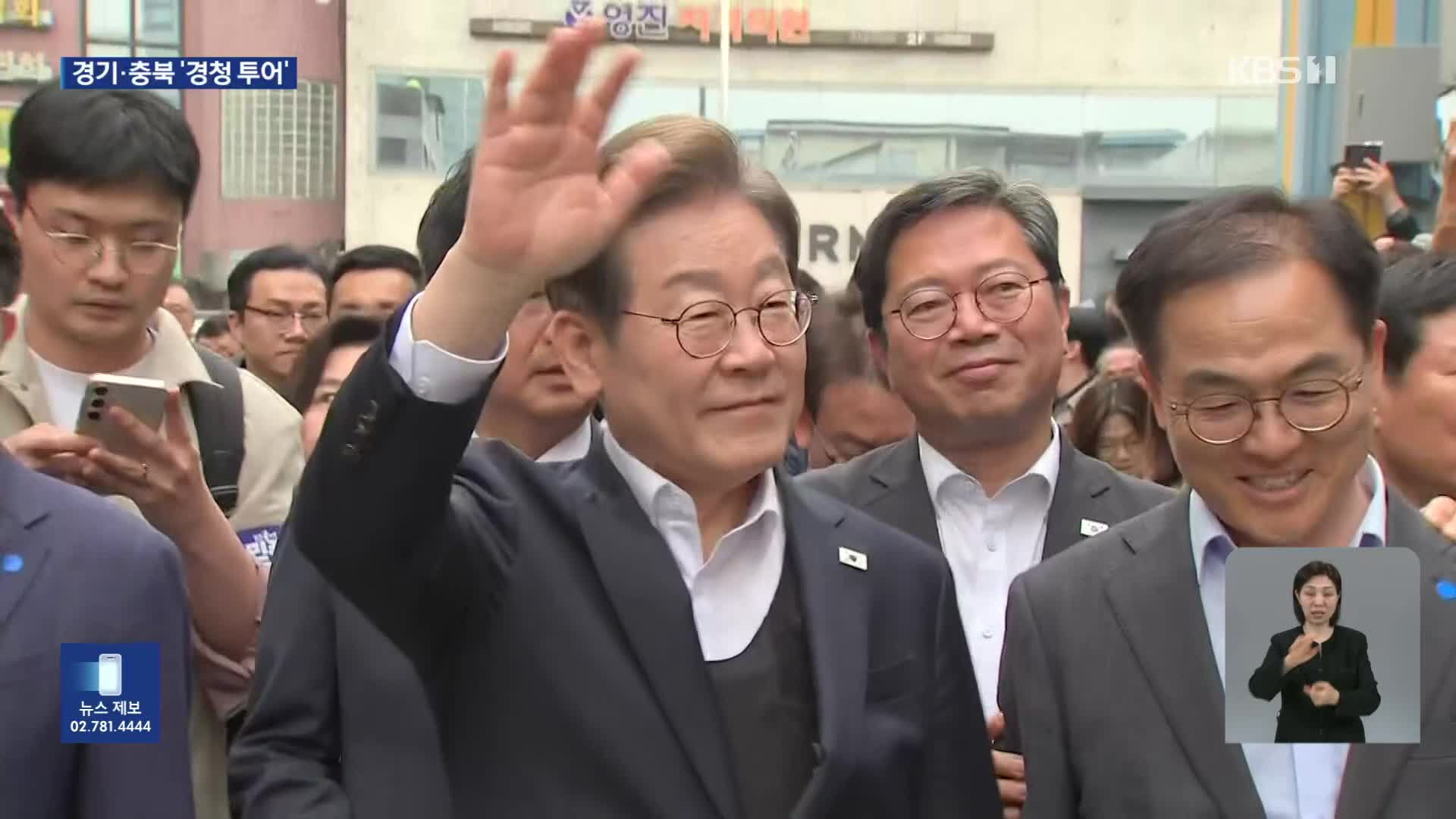“김문수·한덕수 단일화는 ‘내란연대’”…양평 고속도로 의혹 직격
