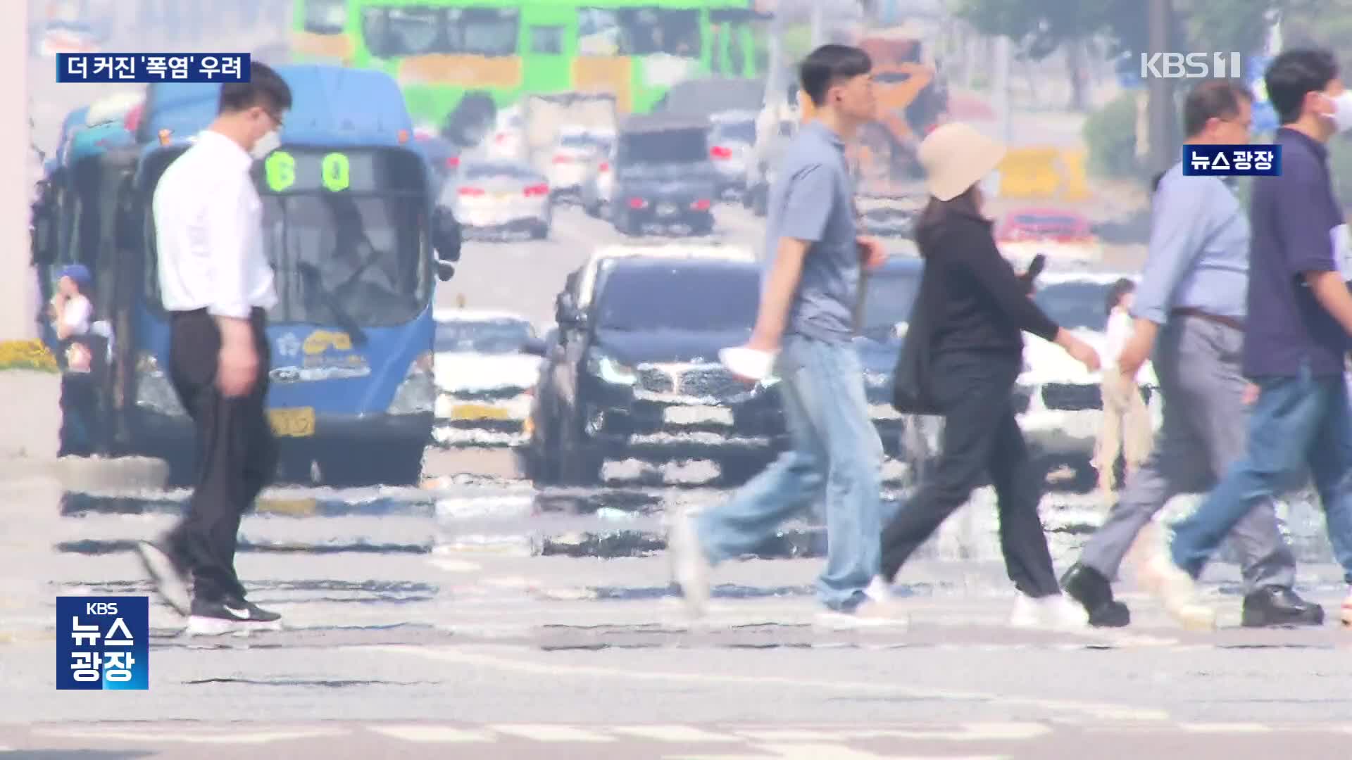 북극의 ‘나비효과’, 올여름 폭염·폭우 가능성↑