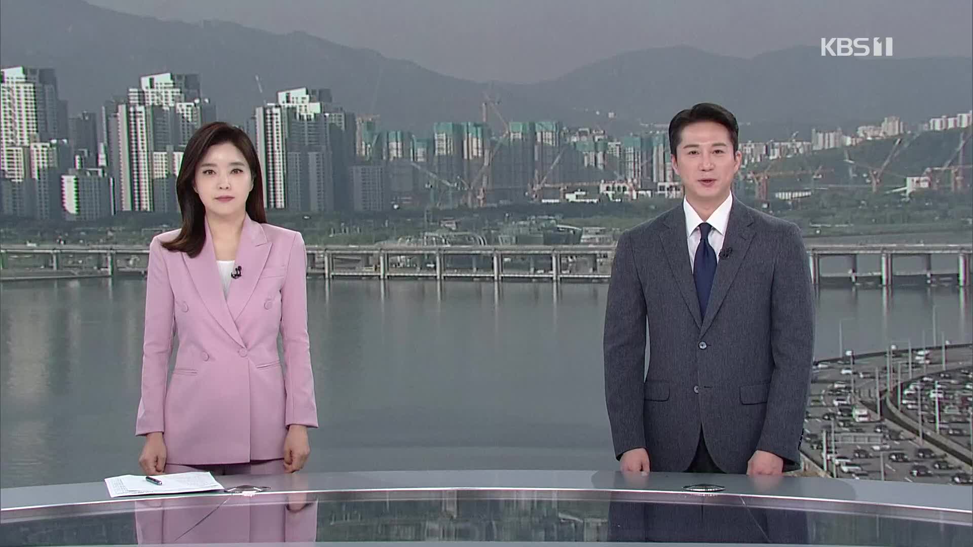 클로징