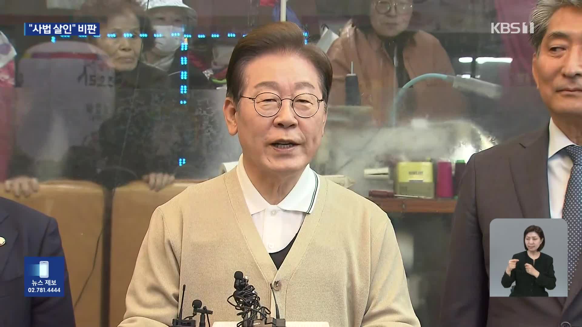 이재명 “조봉암 ‘사법살인’…‘군 복무 호봉 산입’ 청년 정책 발표”