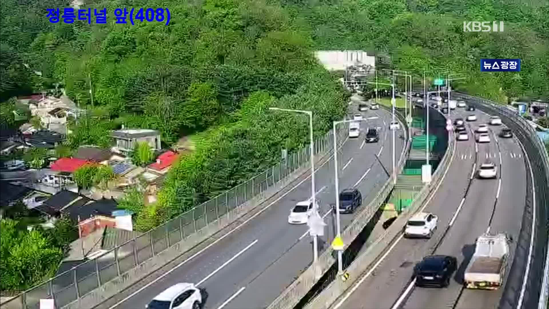출근길 교통 상황