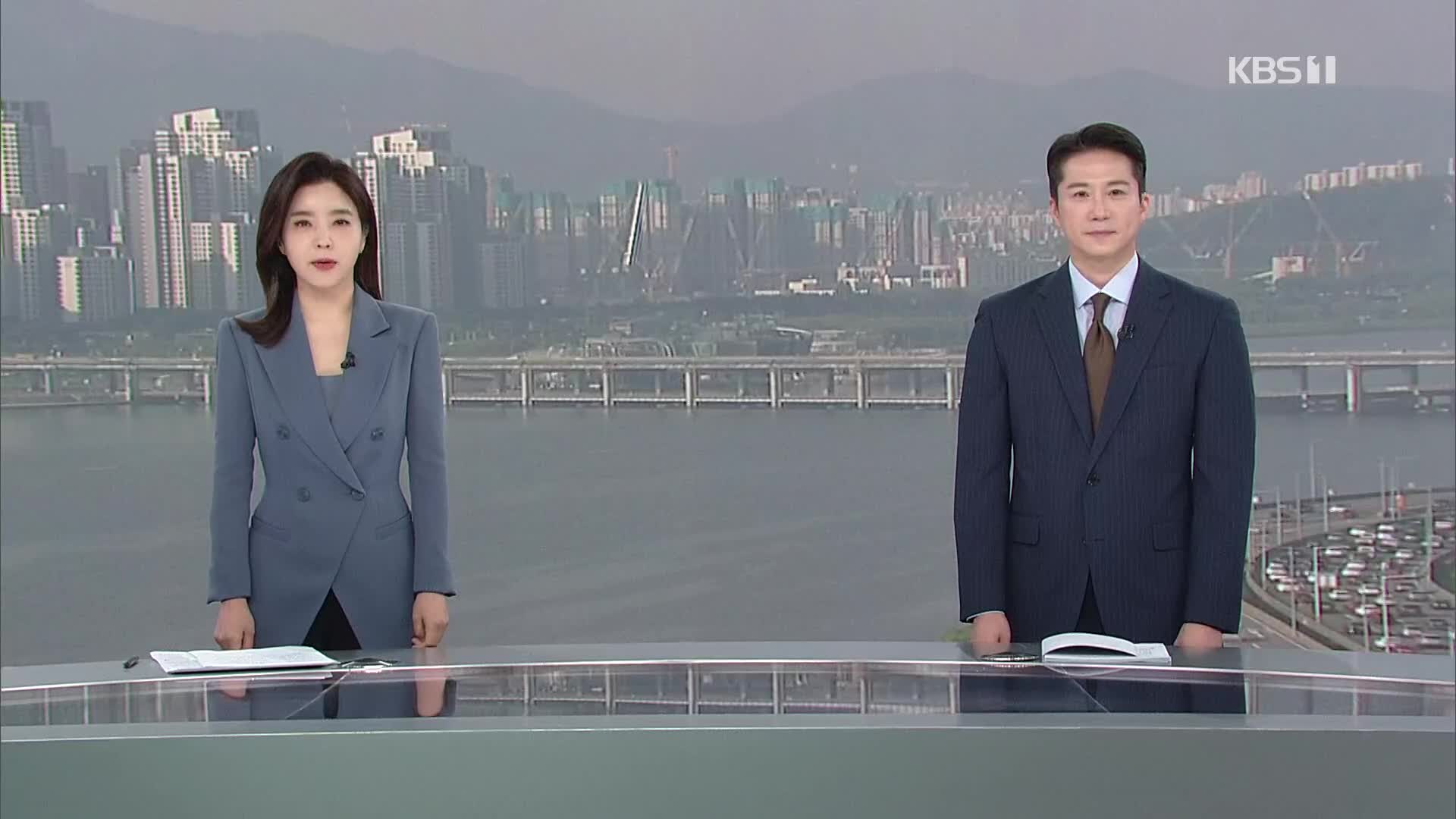 클로징