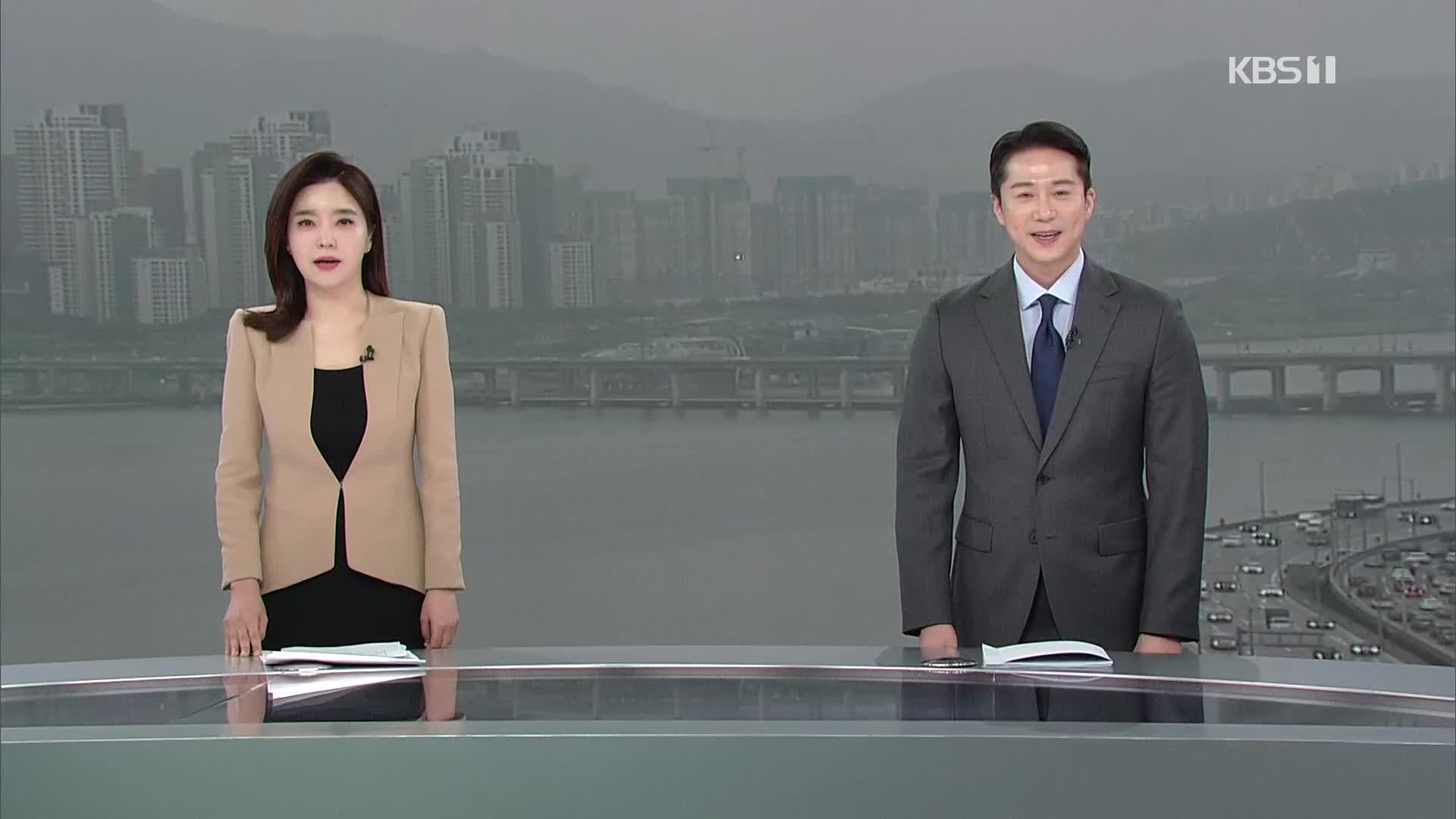 클로징