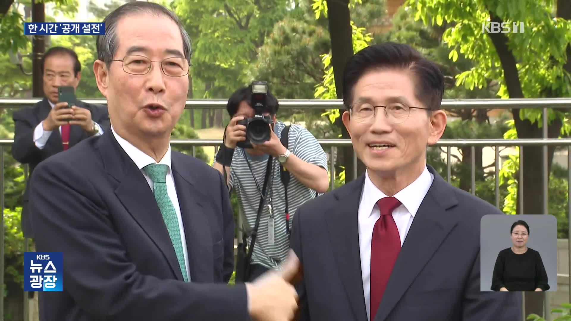 김문수·한덕수, 2차 담판도 ‘결렬’…‘단일화’ 입장차만 확인