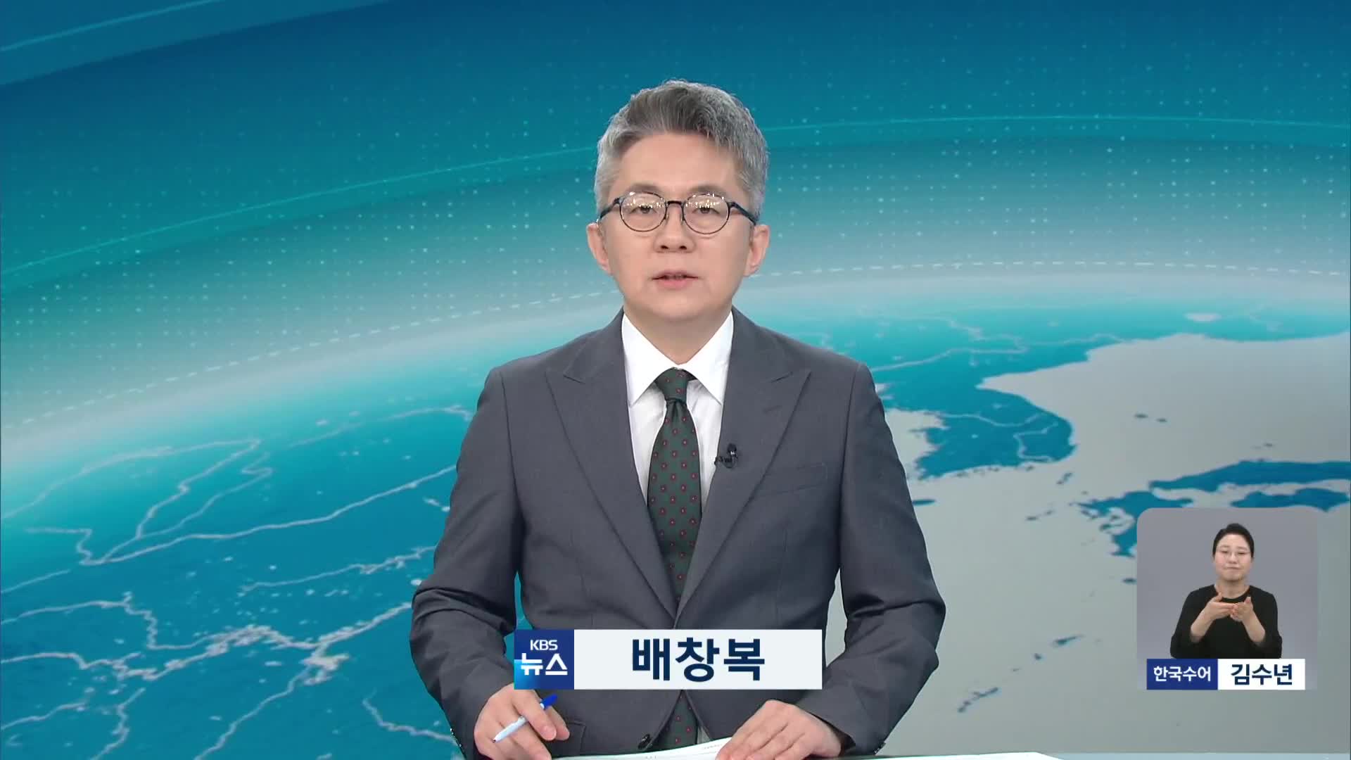 오프닝