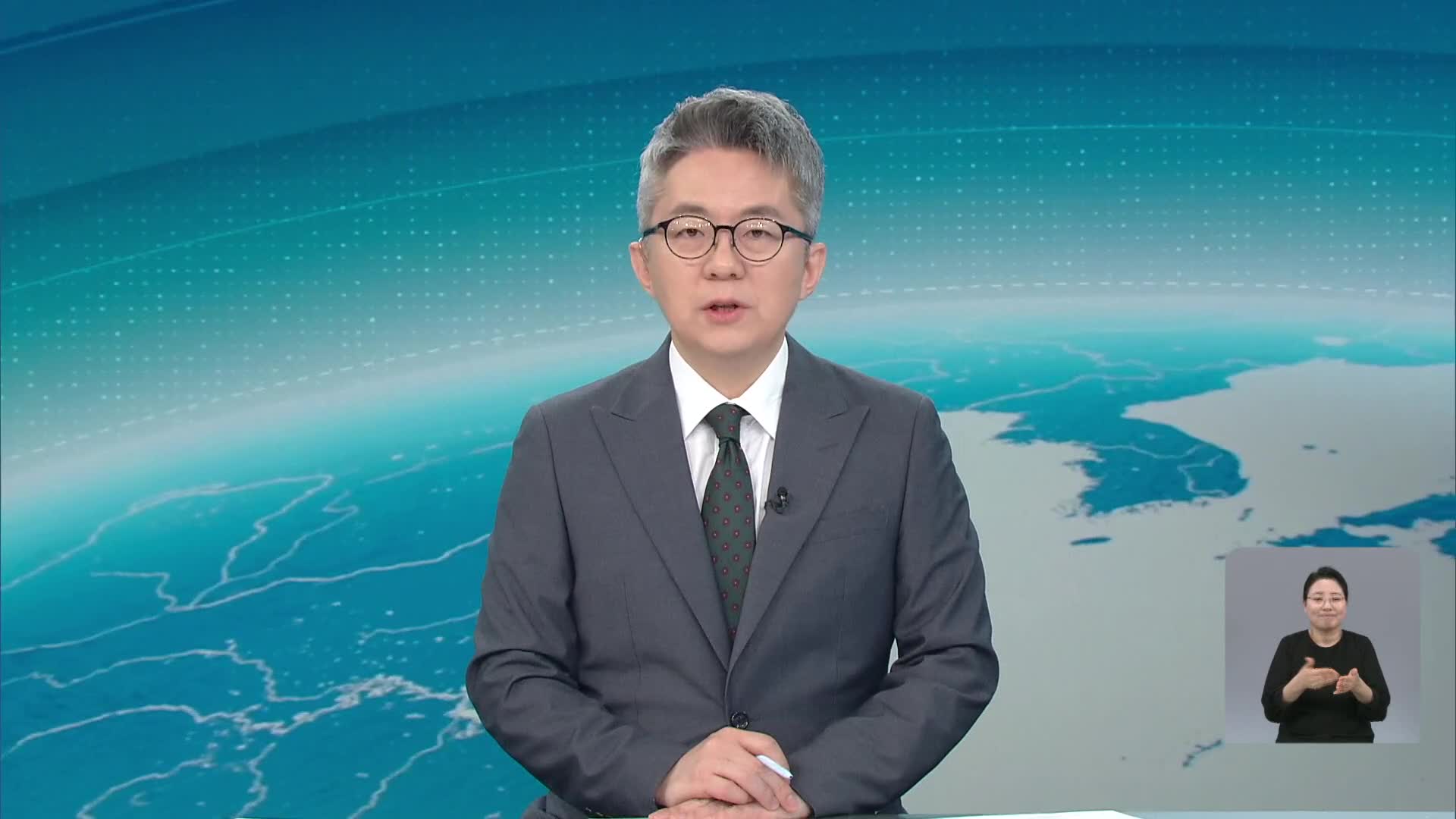 클로징