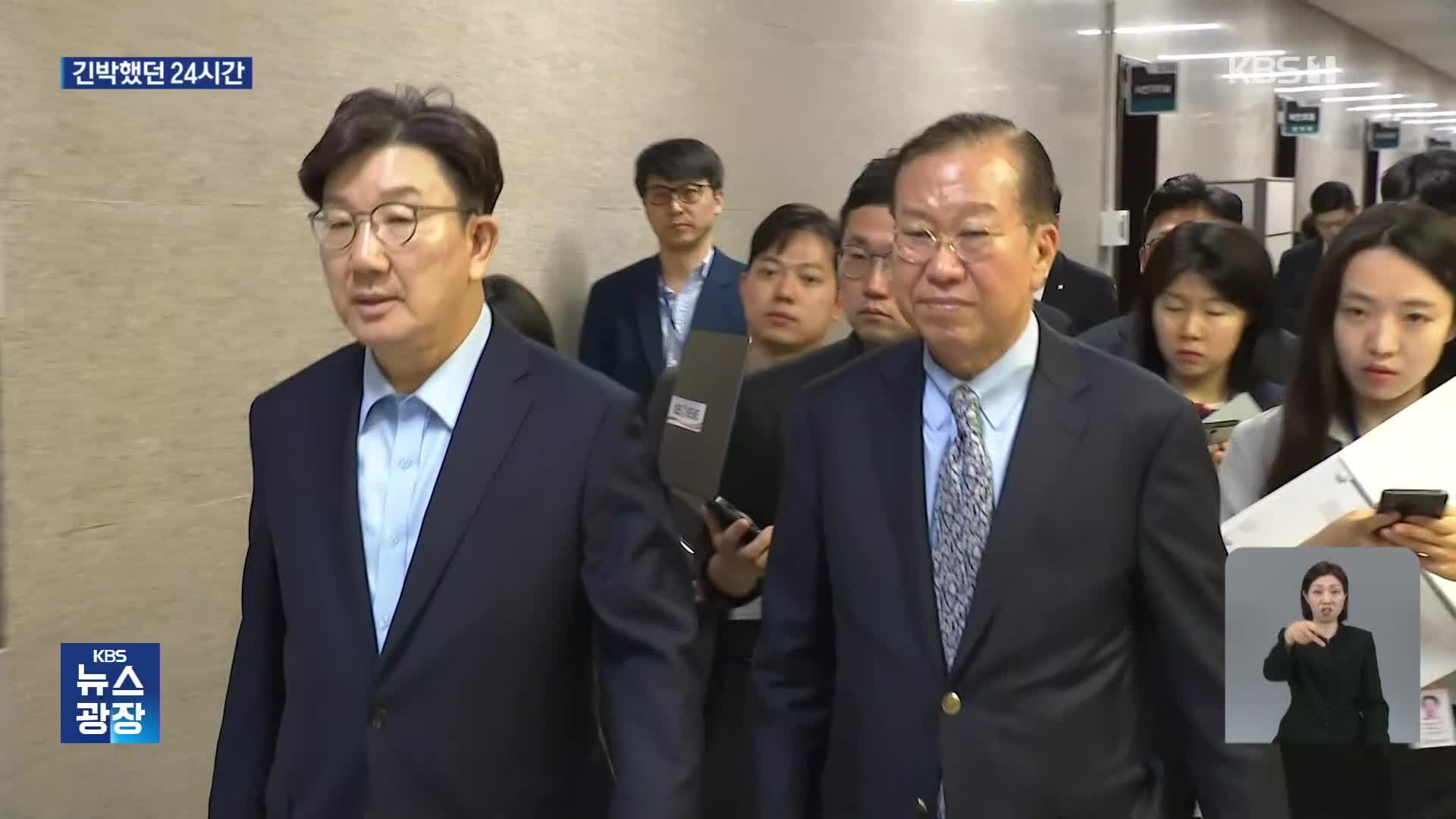 당원투표 부결 ‘후보교체’ 무산…혼란의 24시간