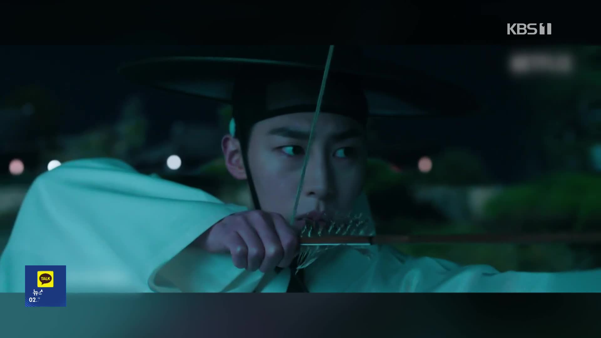 [주간! 대중문화] ‘한복 맵시’ 이재욱 다시 사극으로…‘부실 복무 의혹’ 송민호 빠진 위너 콘서트