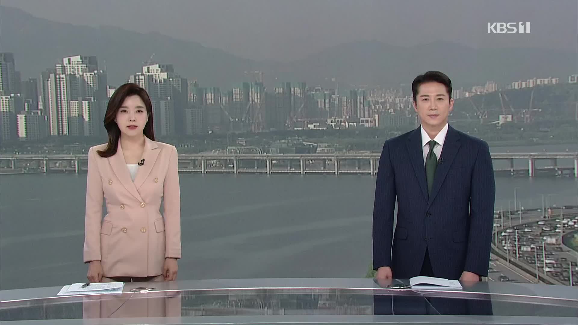 클로징